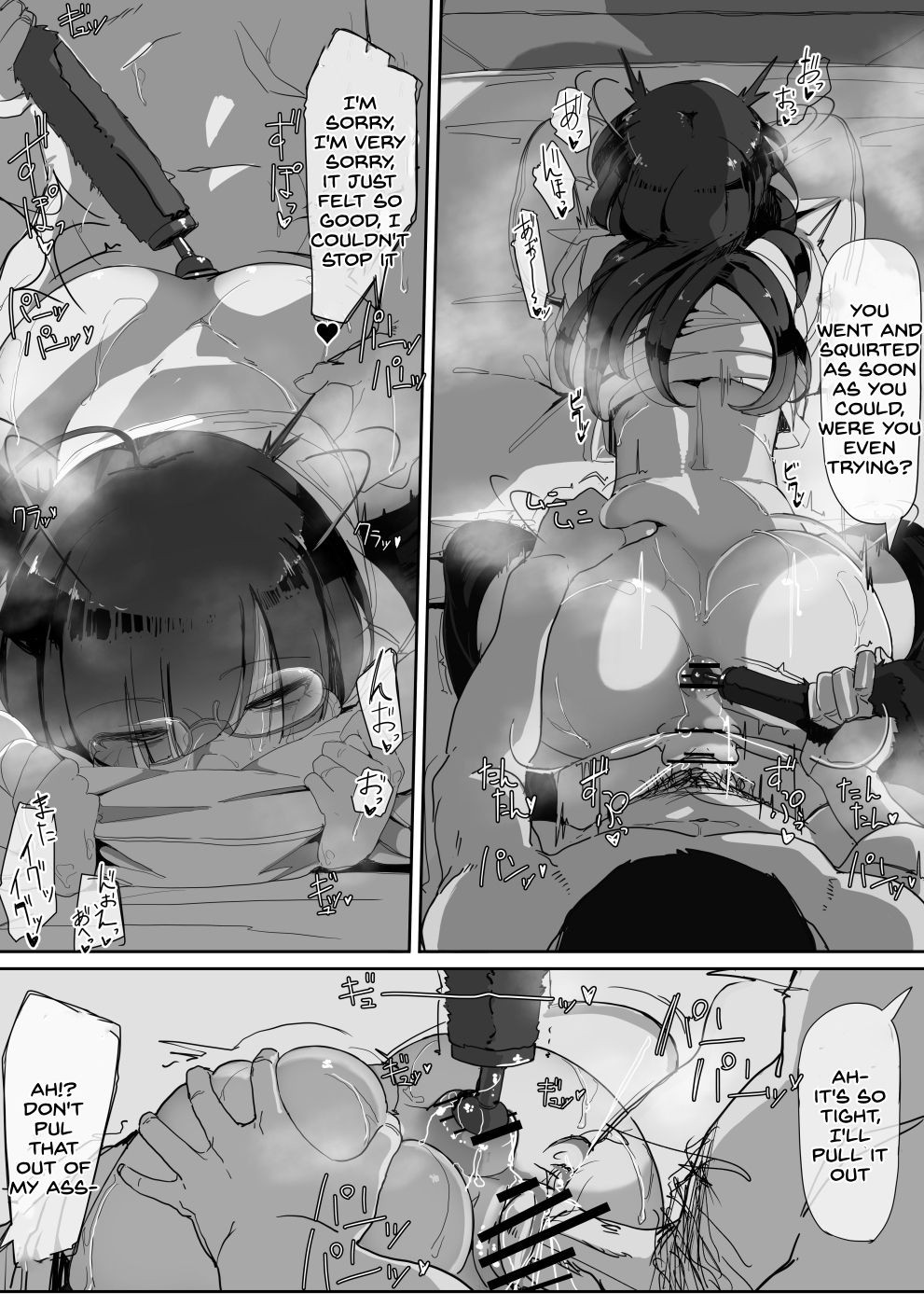 Saimin o... 2 page 36