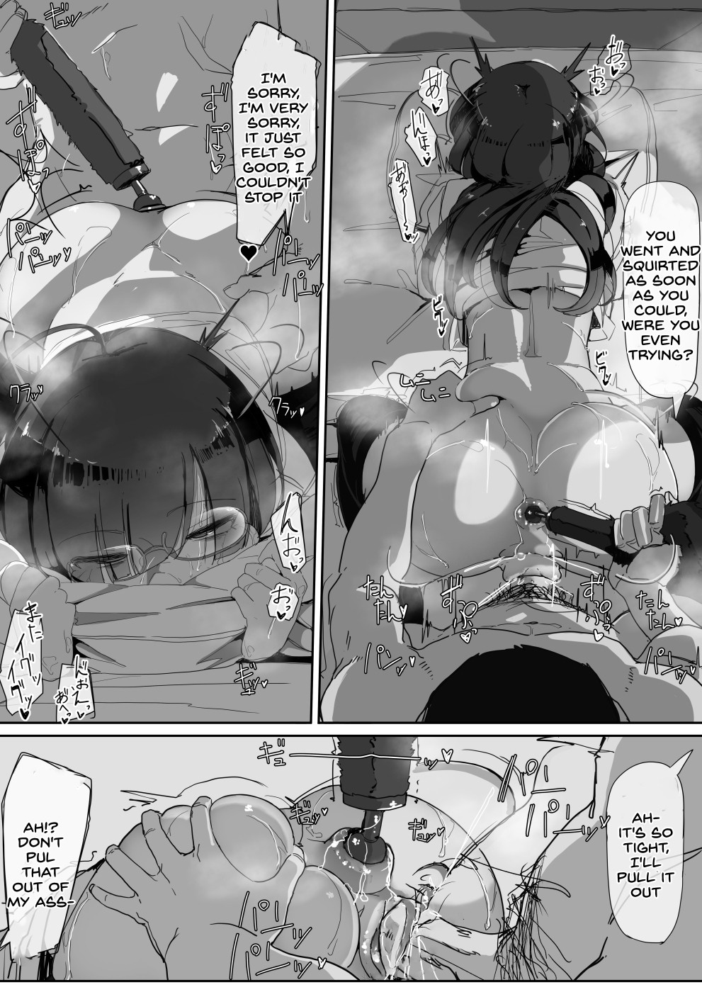 Saimin o... 2 page 36