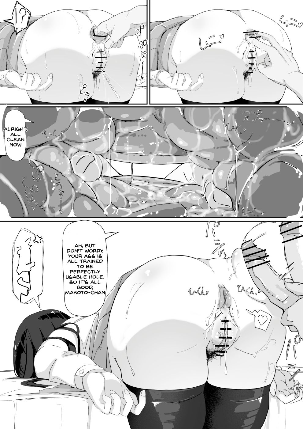 Saimin o... 3 page 23