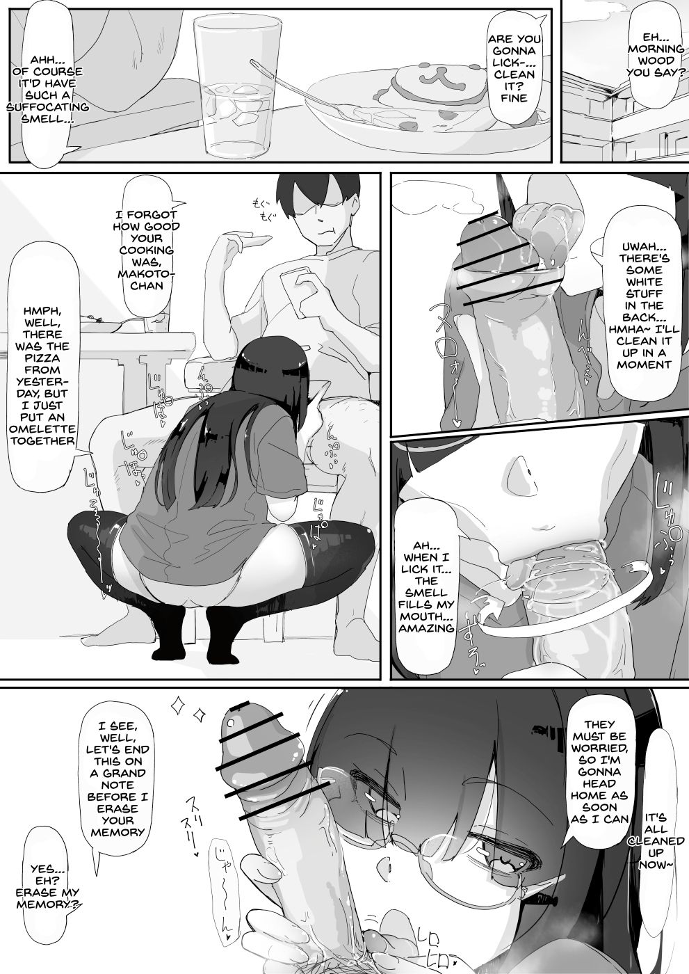 Saimin o... 3 page 35