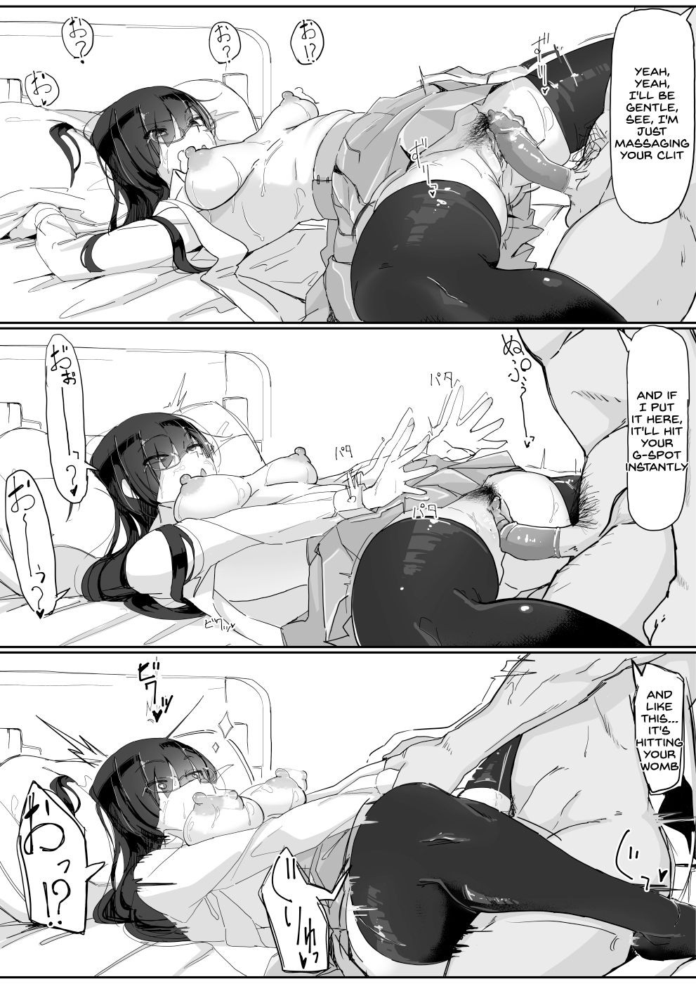 Saimin o... 3 page 13
