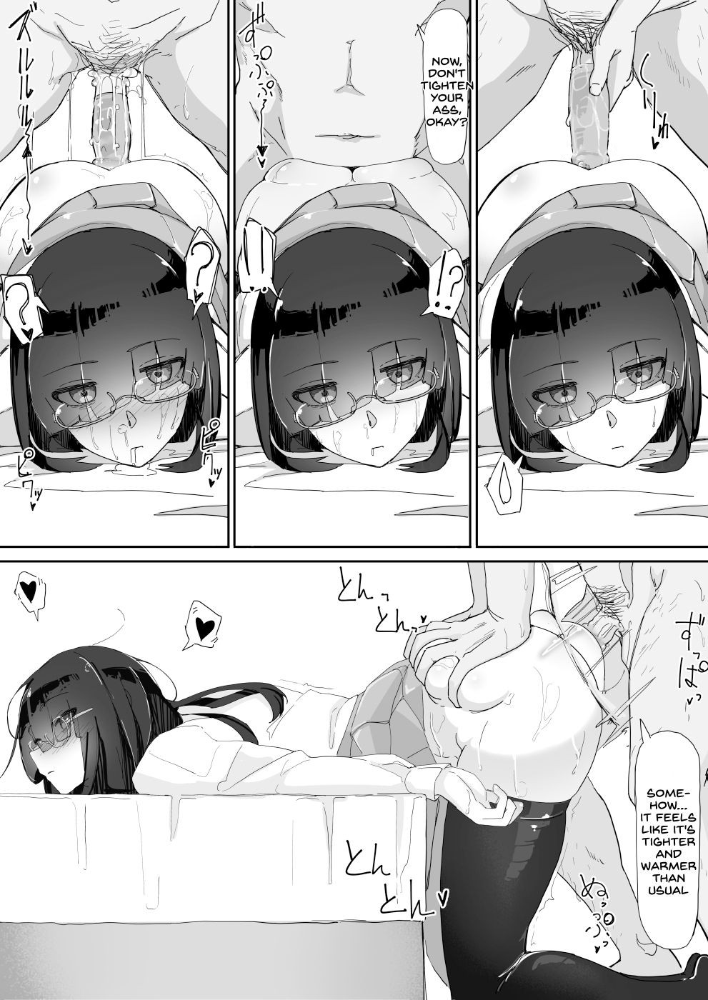 Saimin o... 3 page 24