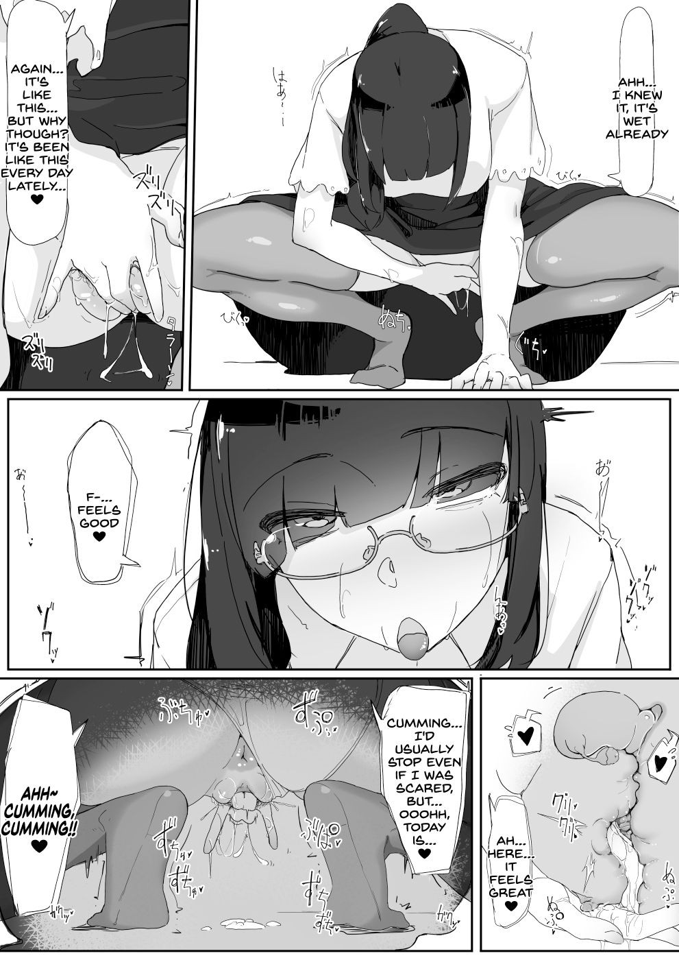 Saimin o... 3 page 41