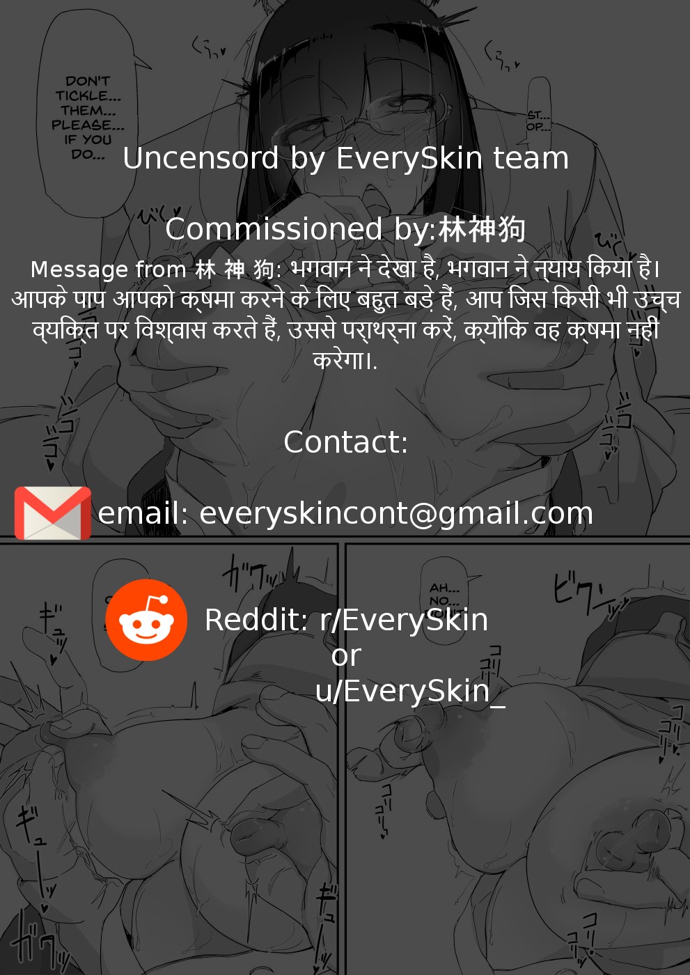 Saimin o... 3 page 47