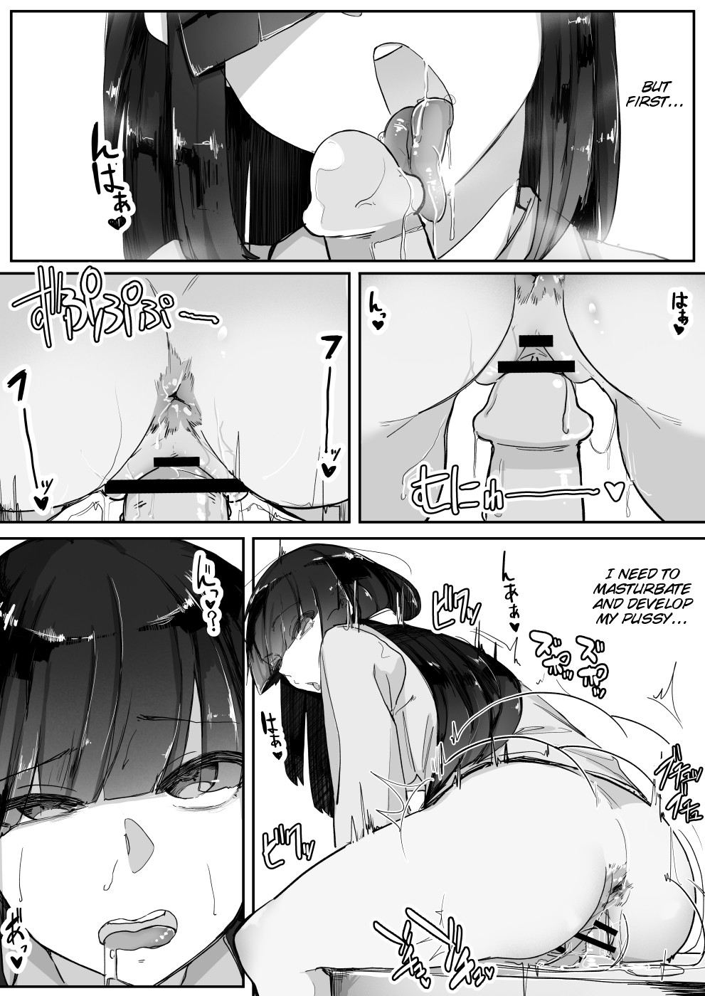 Saimin o... page 16