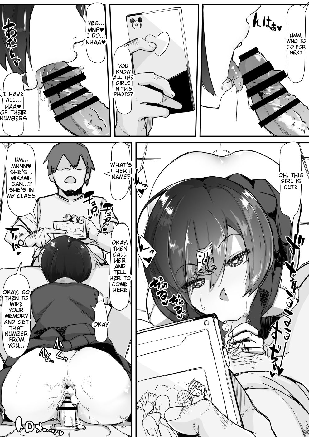 Saimin o... page 2