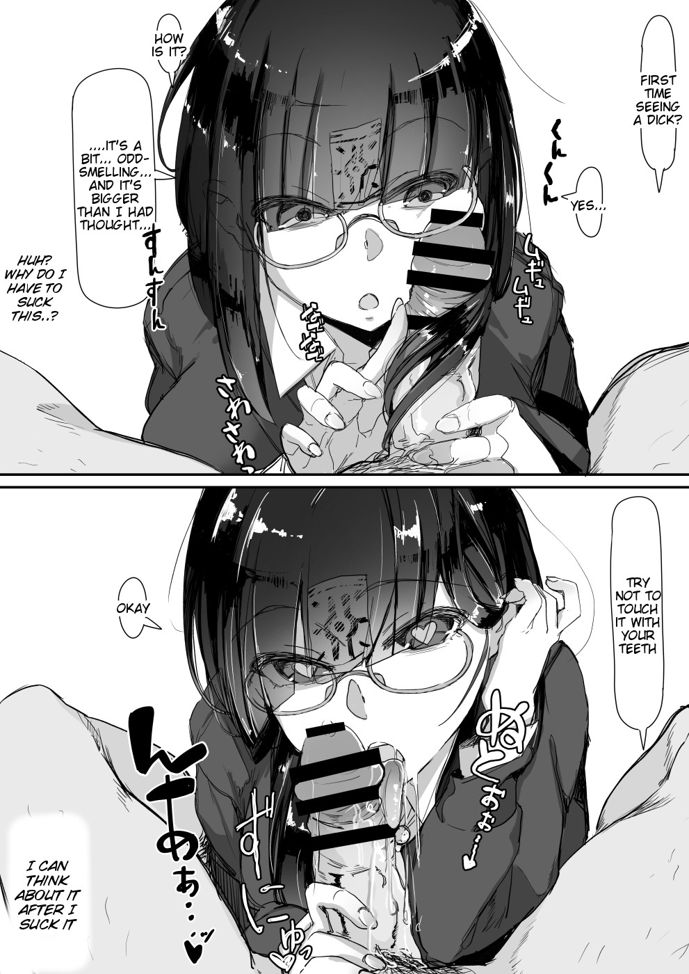 Saimin o... page 7