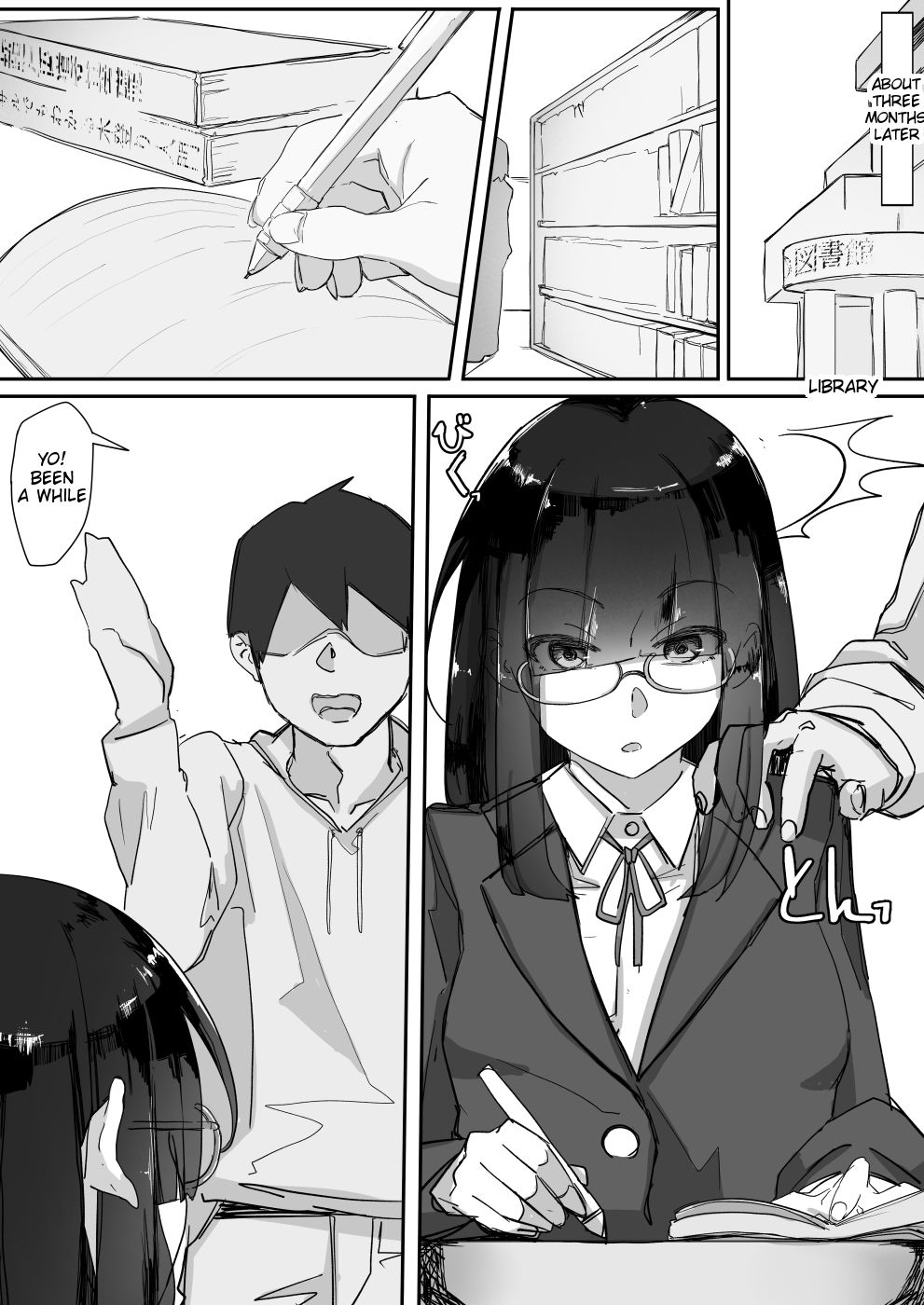 Saimin o... page 17