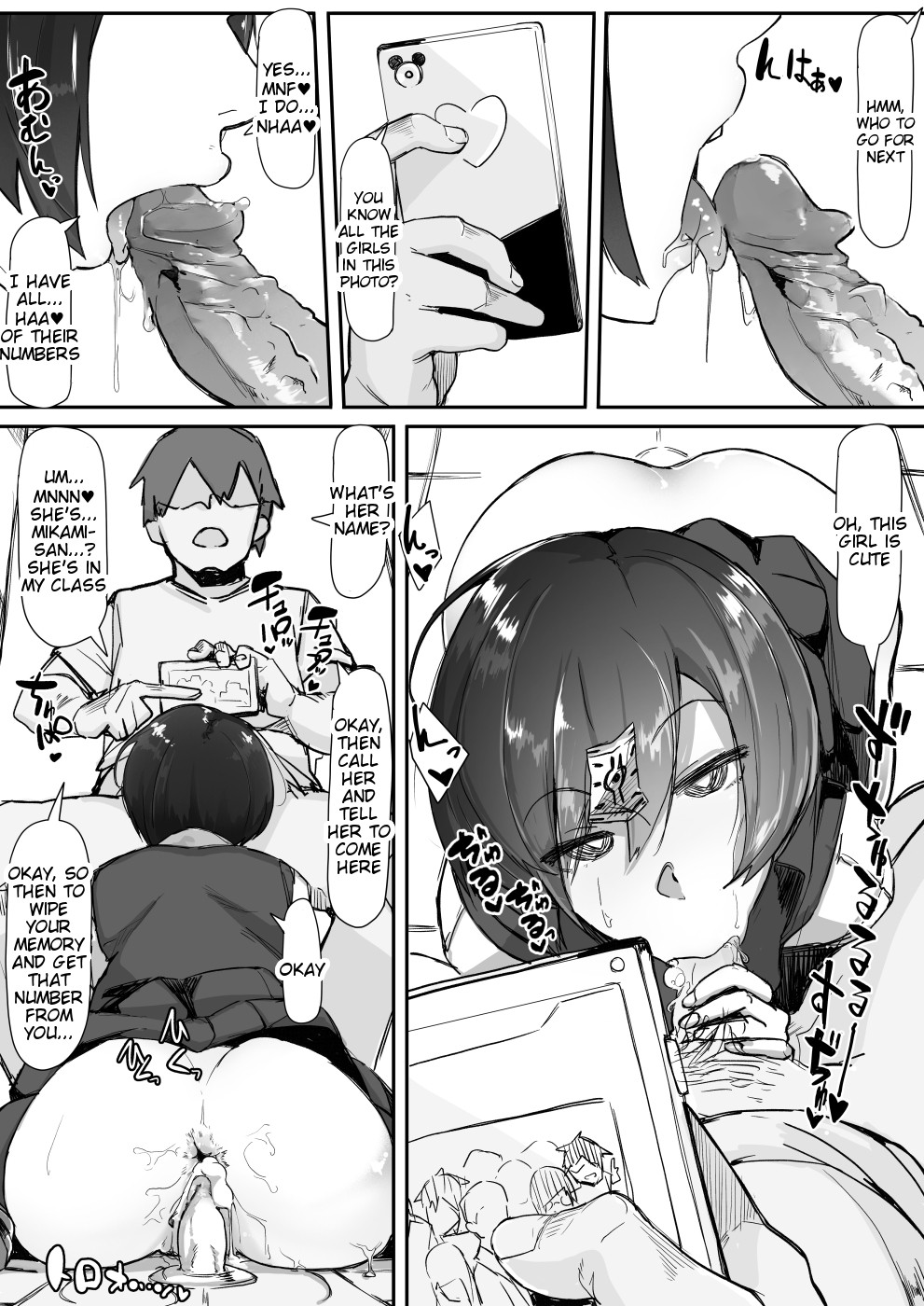 Saimin o... page 2
