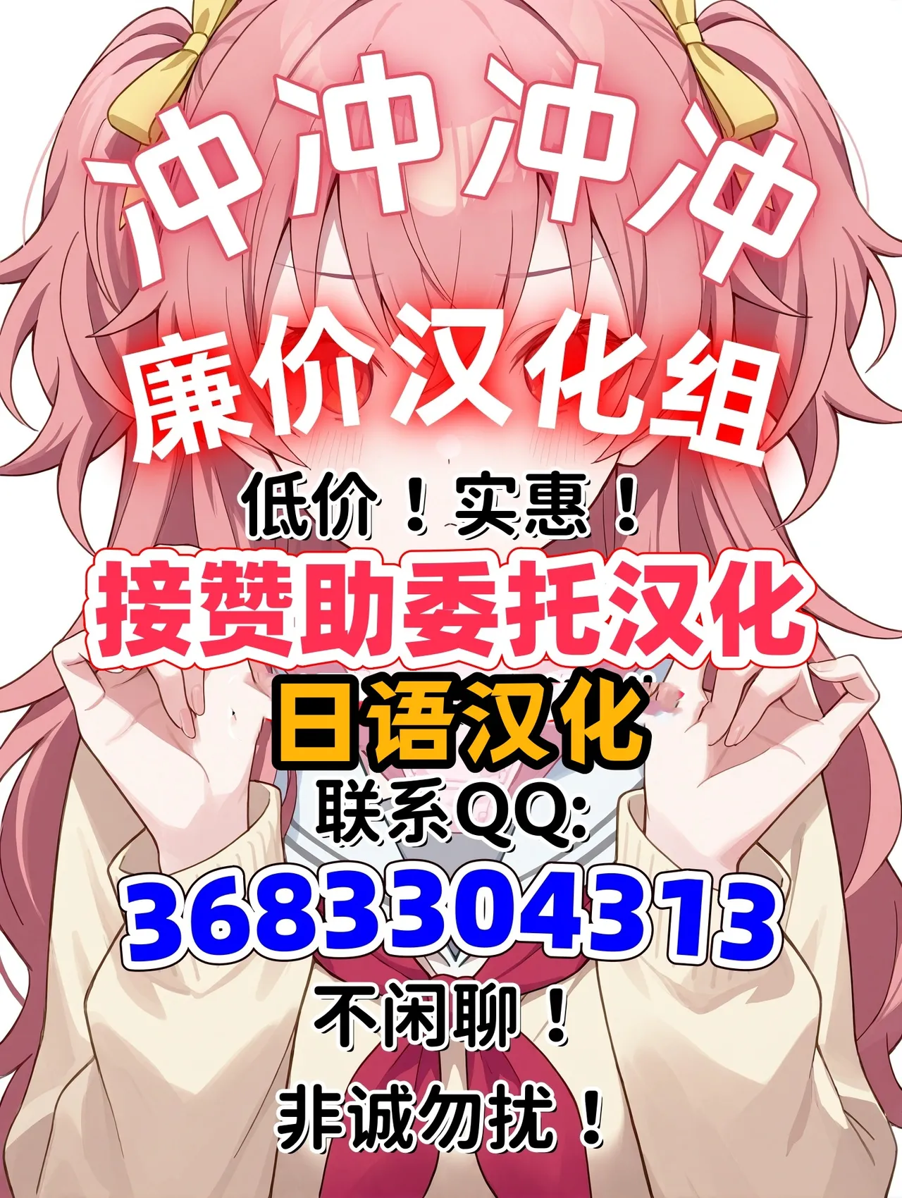 Saimin Ojisan ni Shihai Sareta Hyuuga-ke, Takuran Seishi de Kakeizu Uwagaki Ninshin-chuu page 45