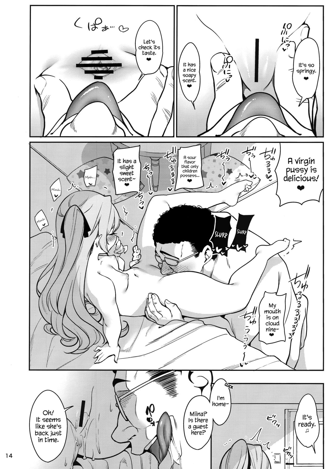 Saimin Otaku Houmon ~nanase miina no Baai~ page 15