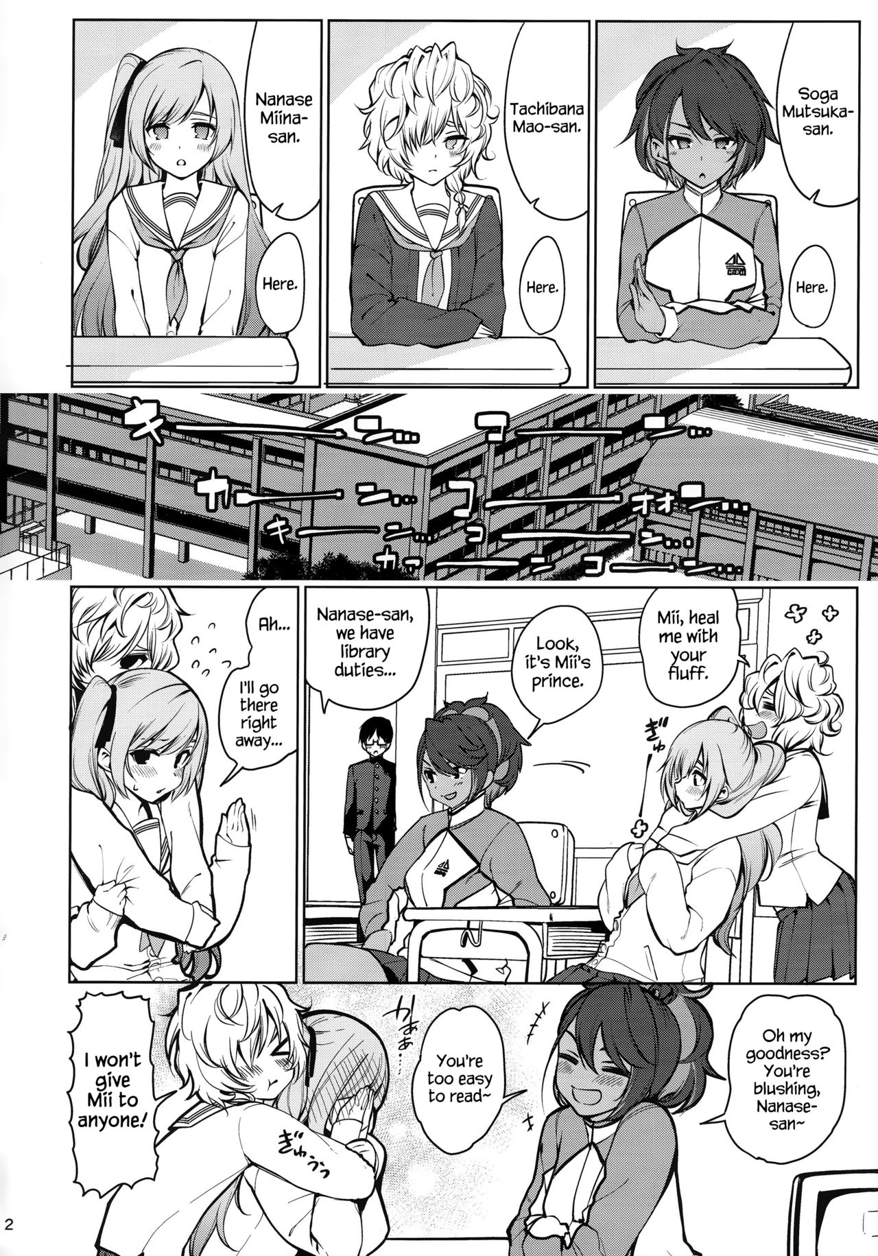 Saimin Otaku Houmon ~nanase miina no Baai~ page 3