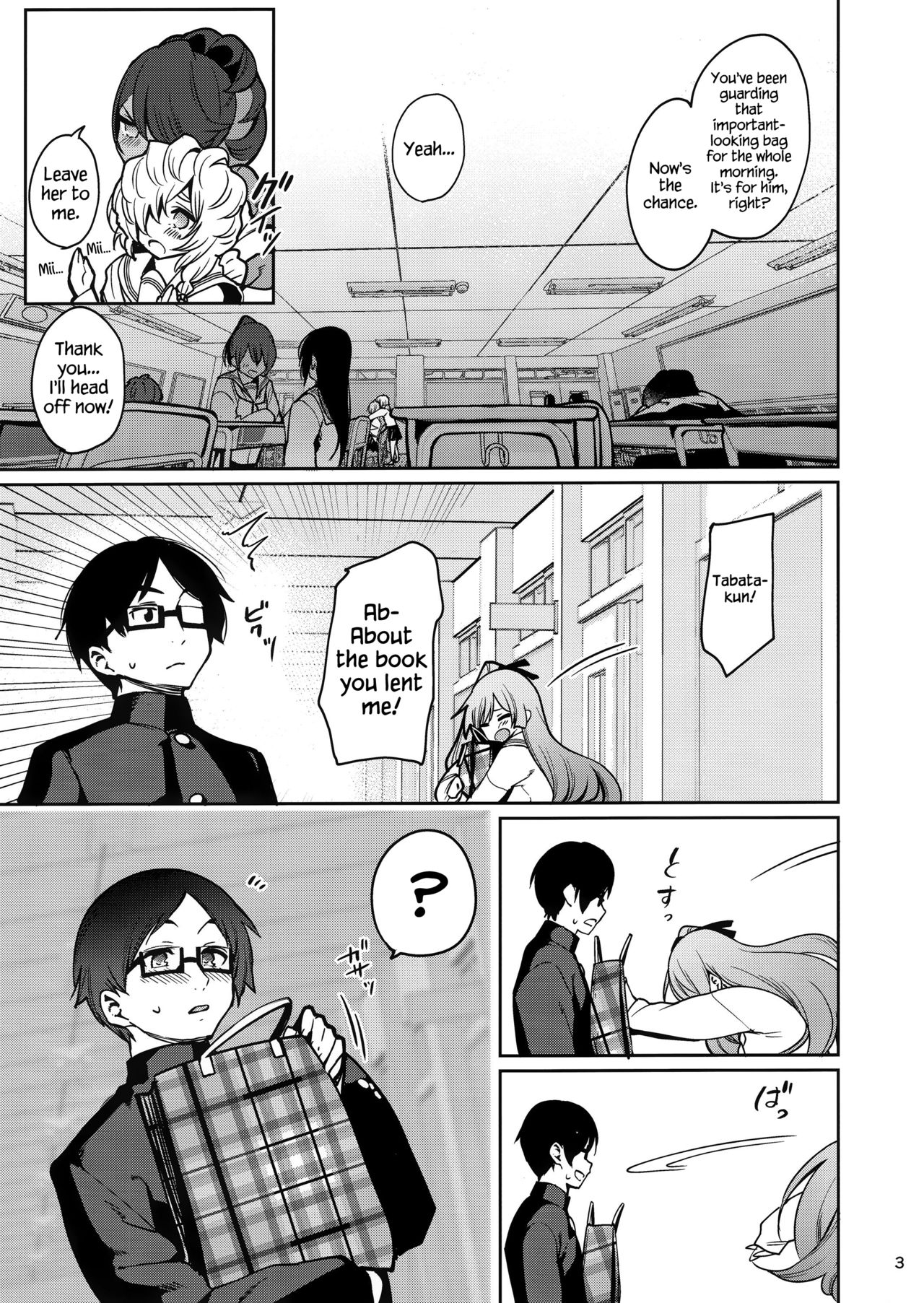Saimin Otaku Houmon ~nanase miina no Baai~ page 4