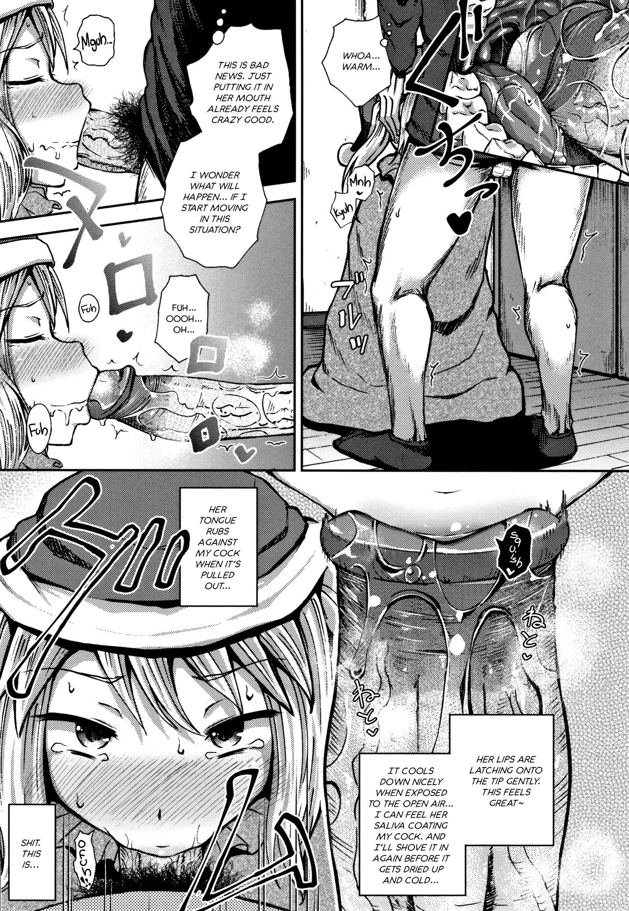 Saimin's Play page 174