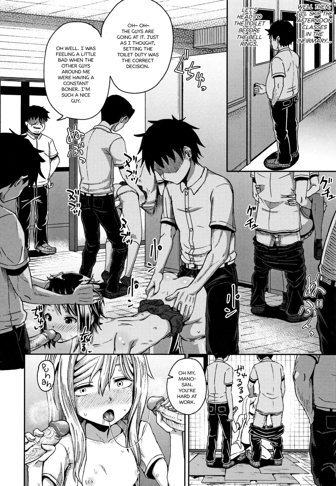 Saimin's Play page 79