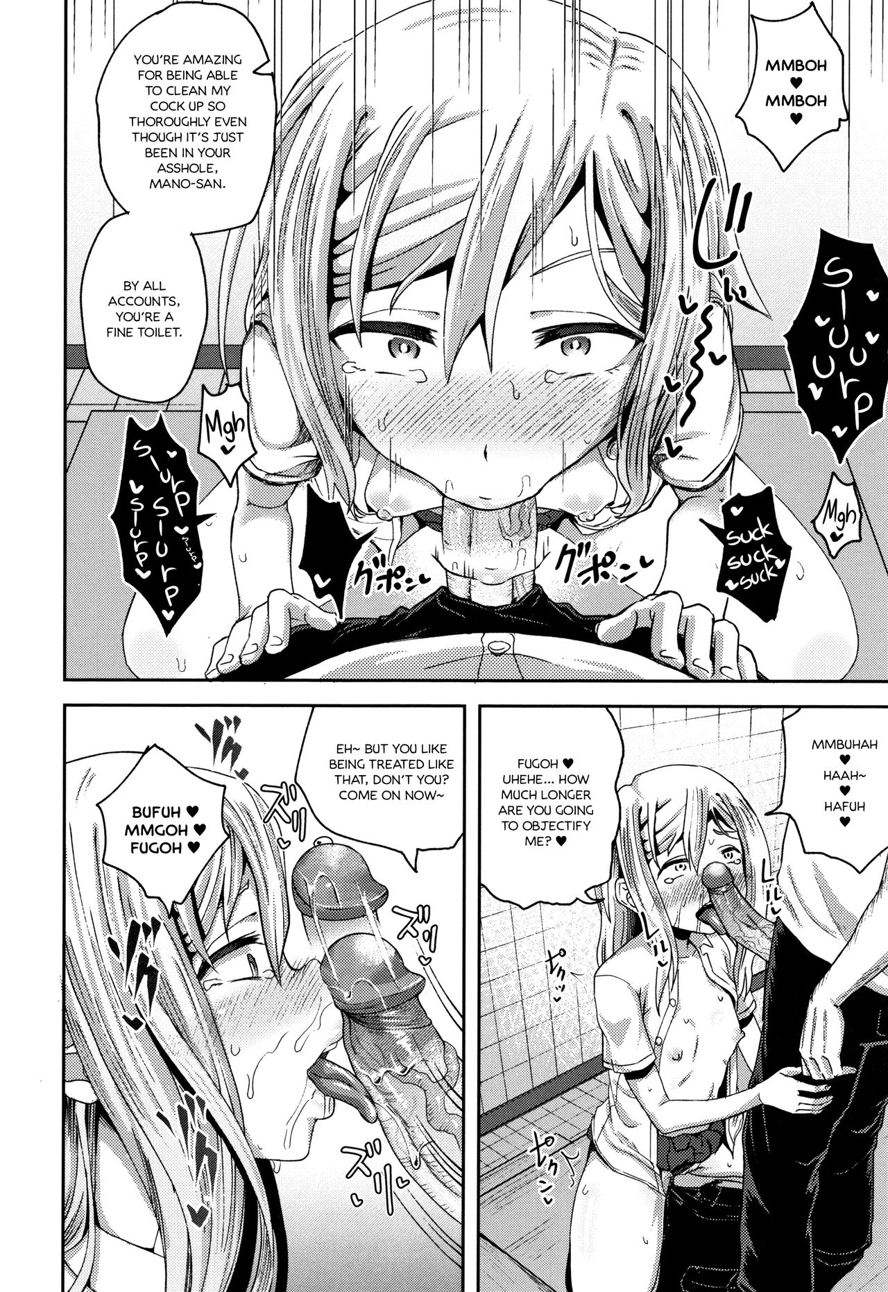 Saimin's Play page 85