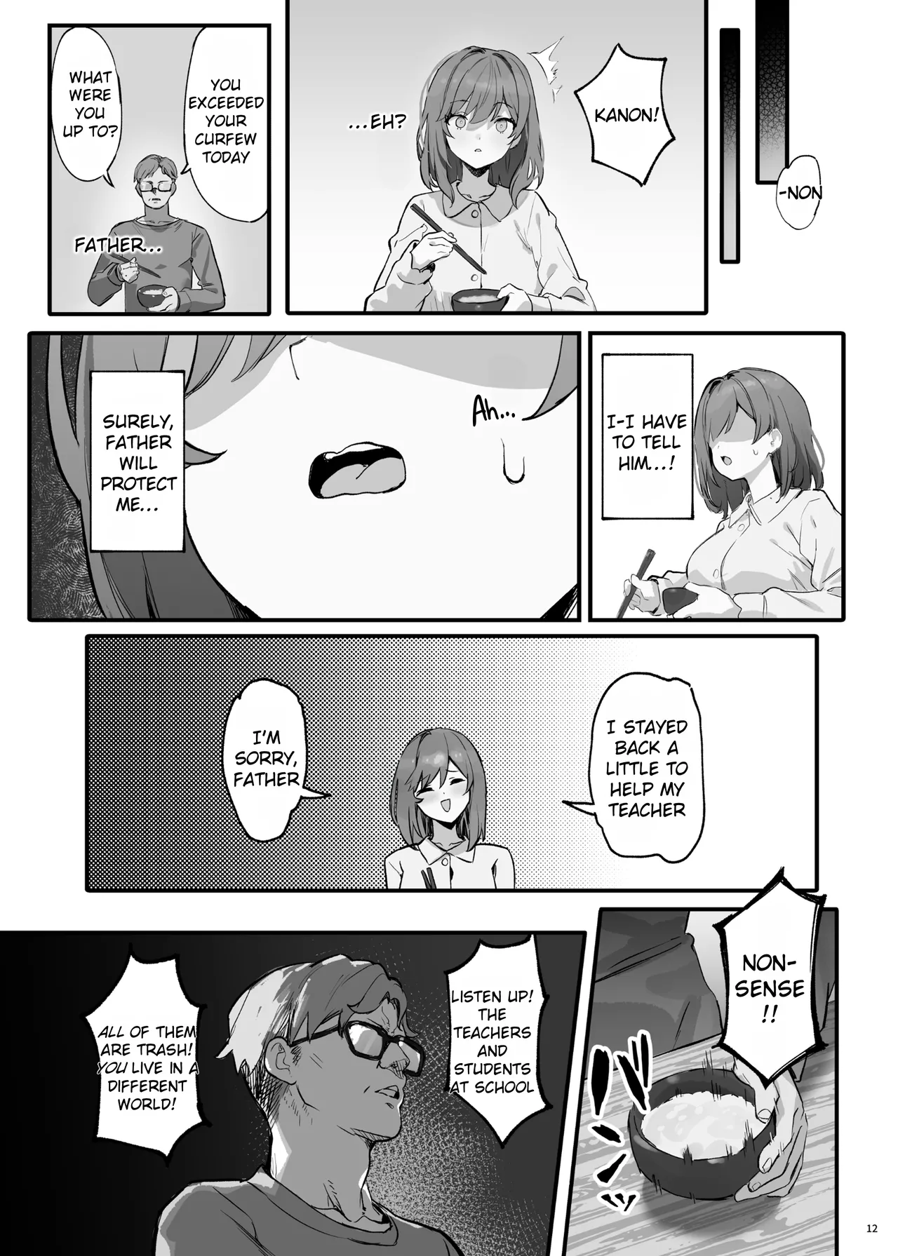 Saimin Sarechatta Watashi? - Am I hypnotized? page 15