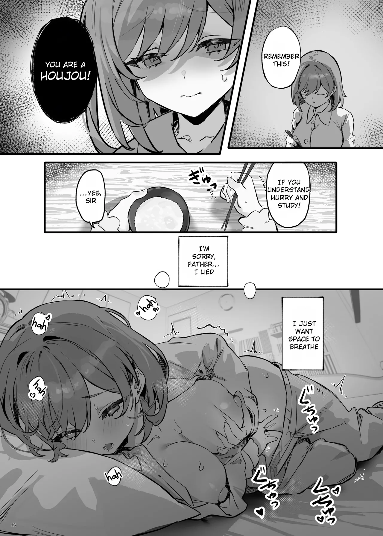 Saimin Sarechatta Watashi? - Am I hypnotized? page 16