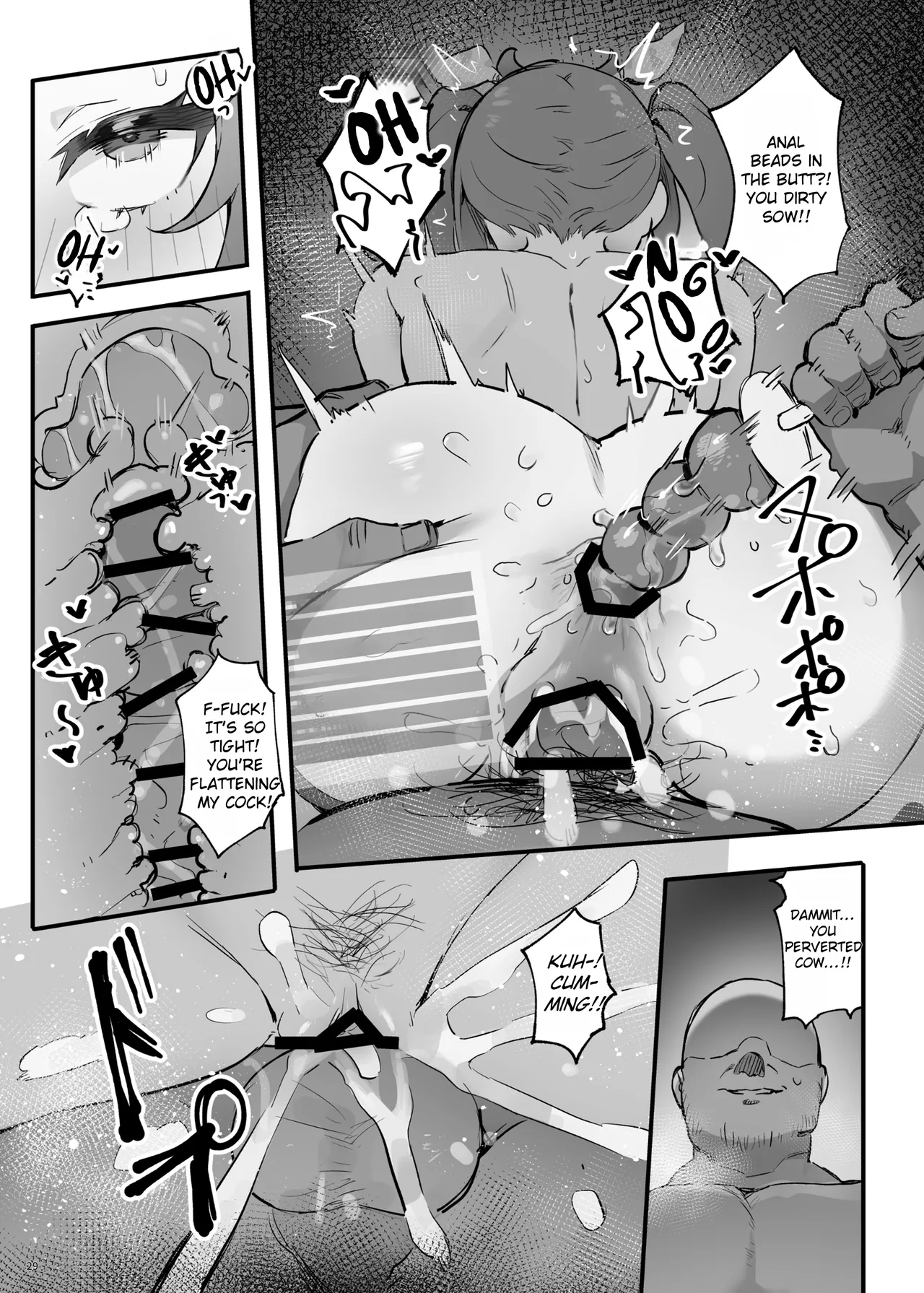 Saimin Sarechatta Watashi? - Am I hypnotized? page 32