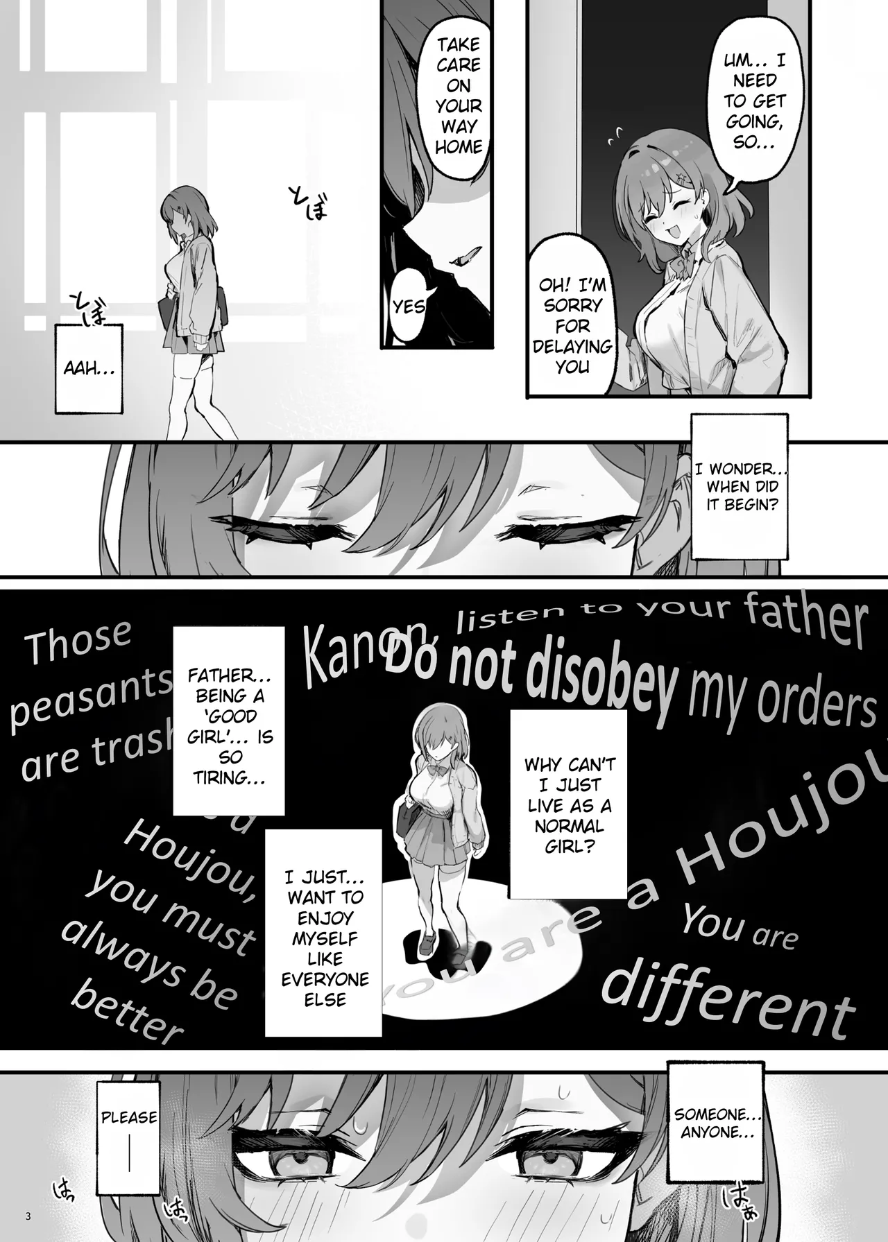 Saimin Sarechatta Watashi? - Am I hypnotized? page 6