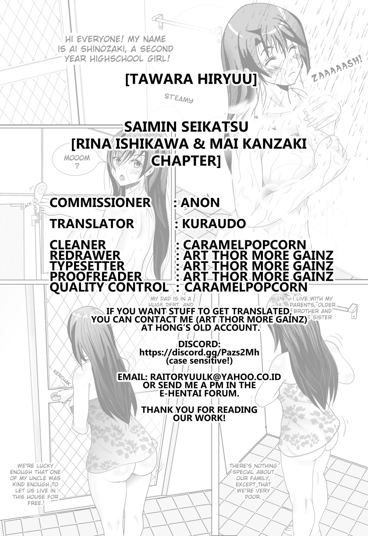 Saimin Seikatsu page 23