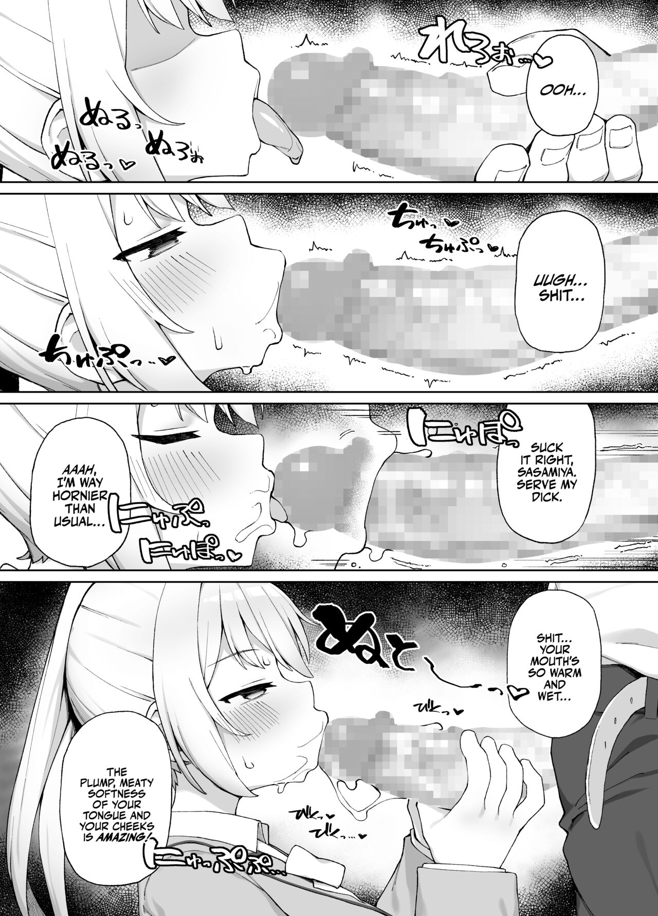 Saimin Seikyouiku page 10