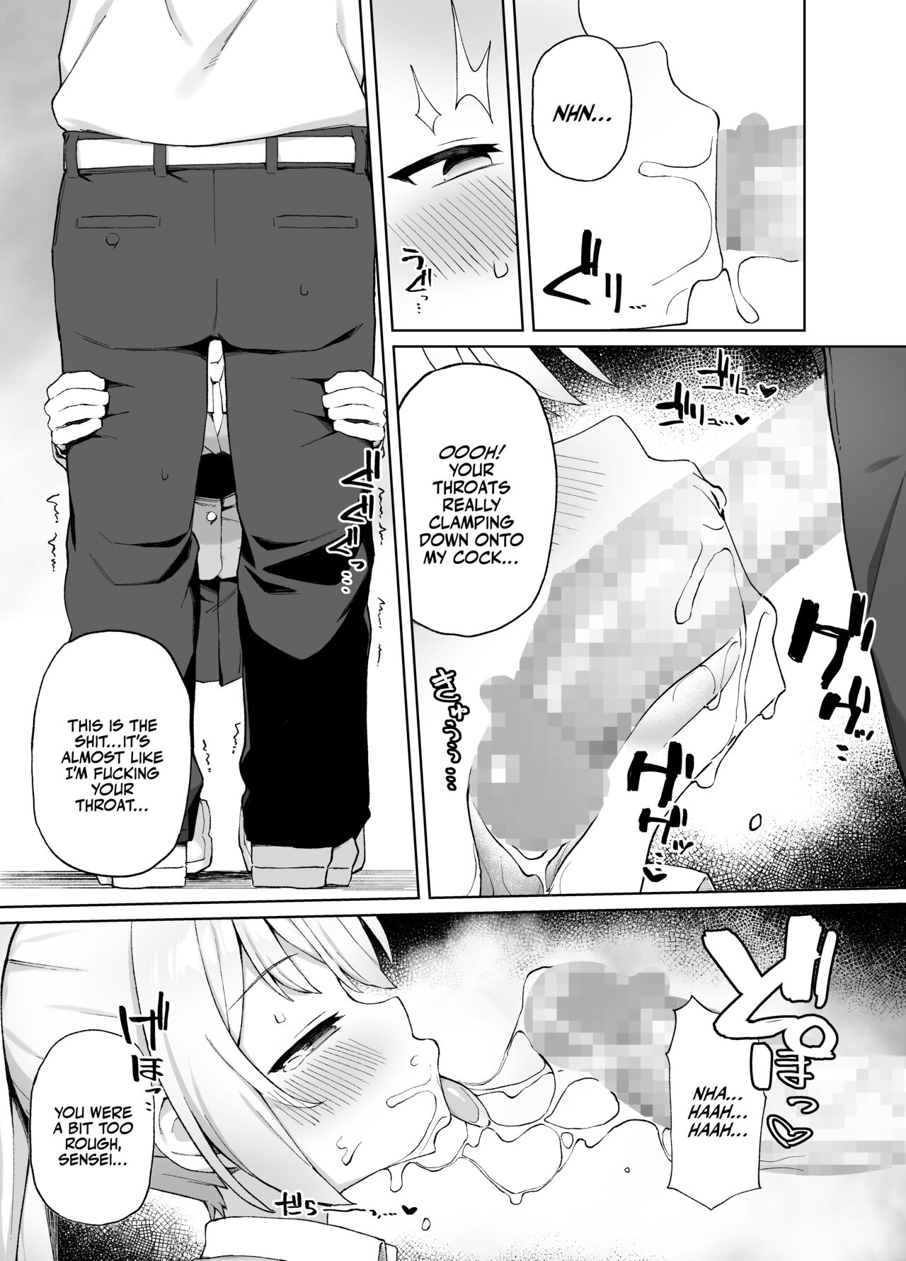 Saimin Seikyouiku page 12