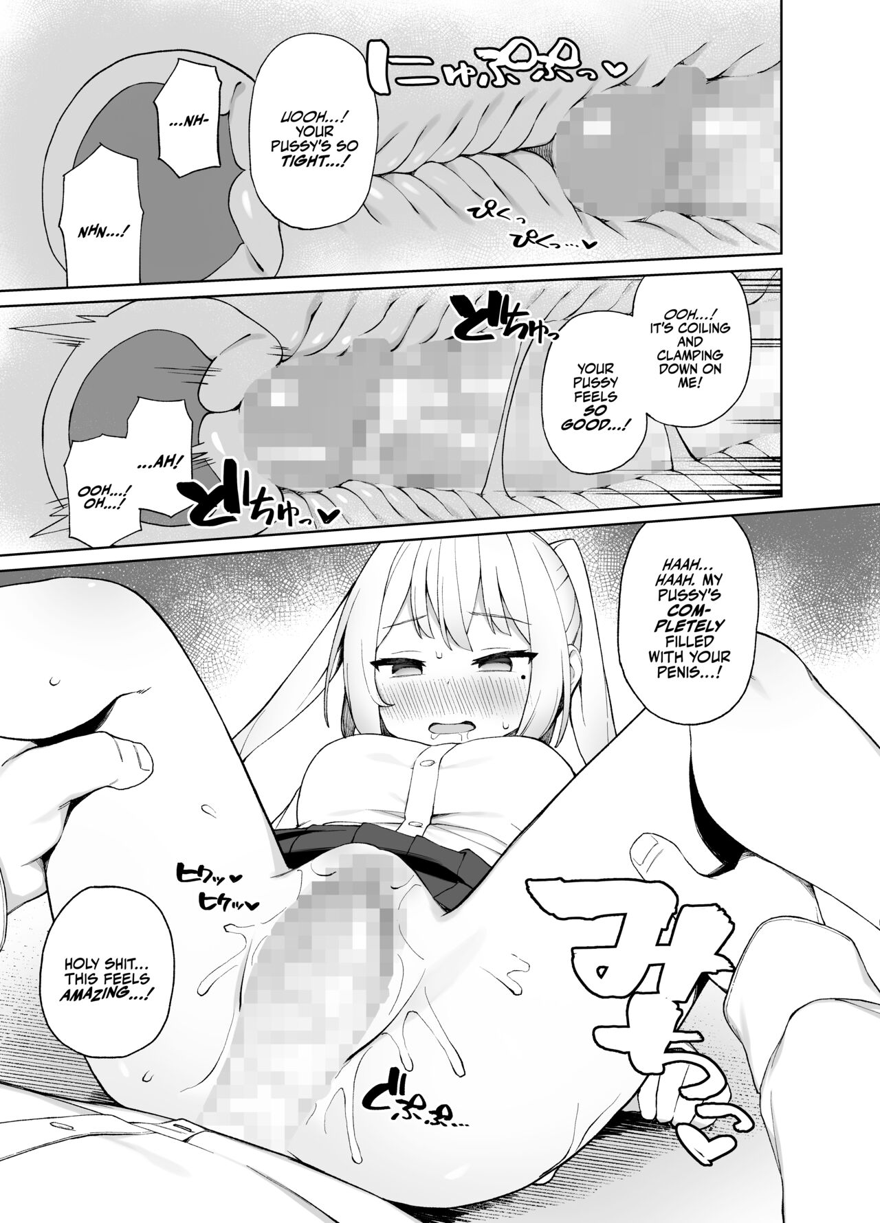 Saimin Seikyouiku page 18