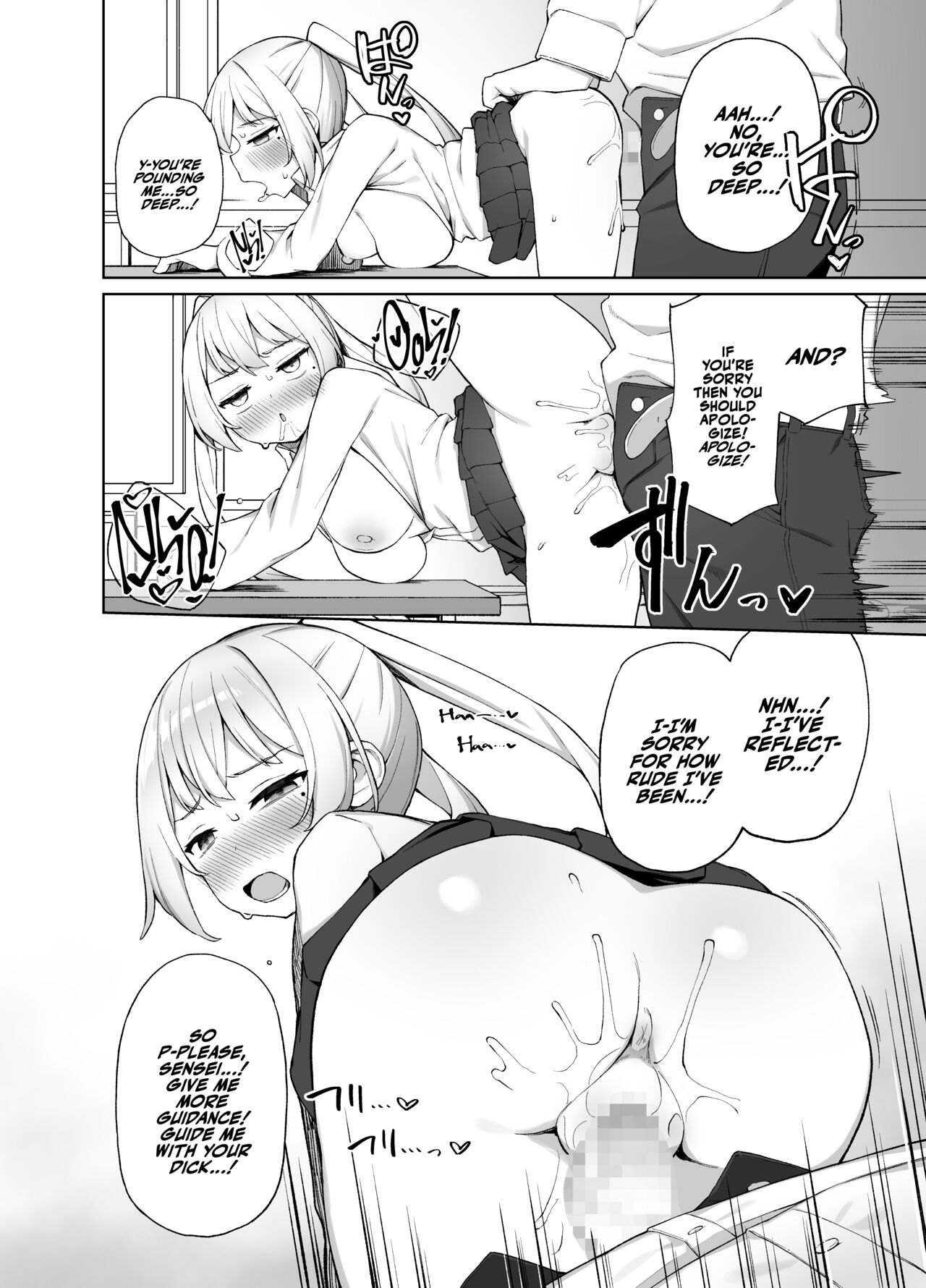 Saimin Seikyouiku page 25