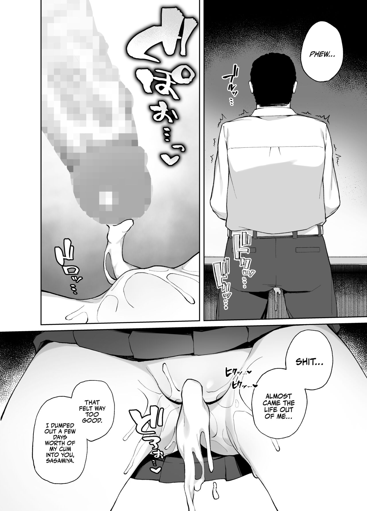 Saimin Seikyouiku page 29