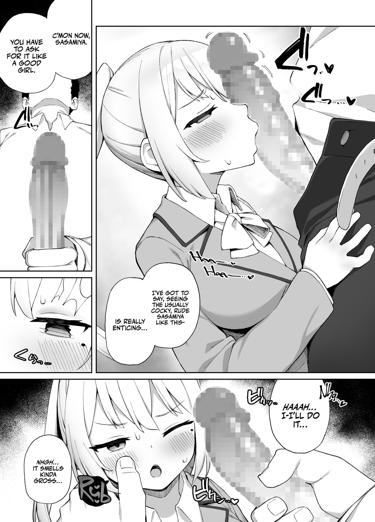 Saimin Seikyouiku page 8