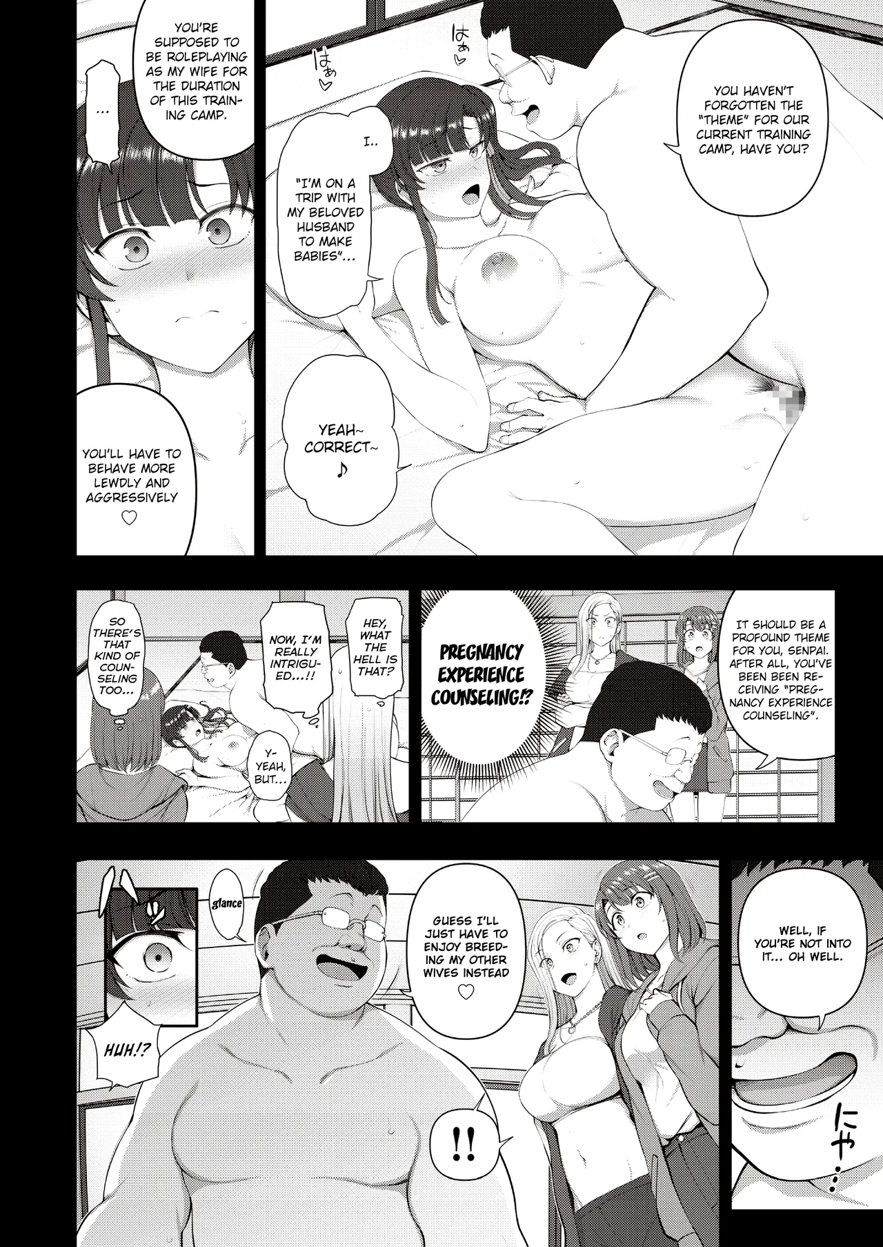 Saimin Seishidou -Secret Lesson- Tokuten Doujinshi Godo Gasshuku page 10