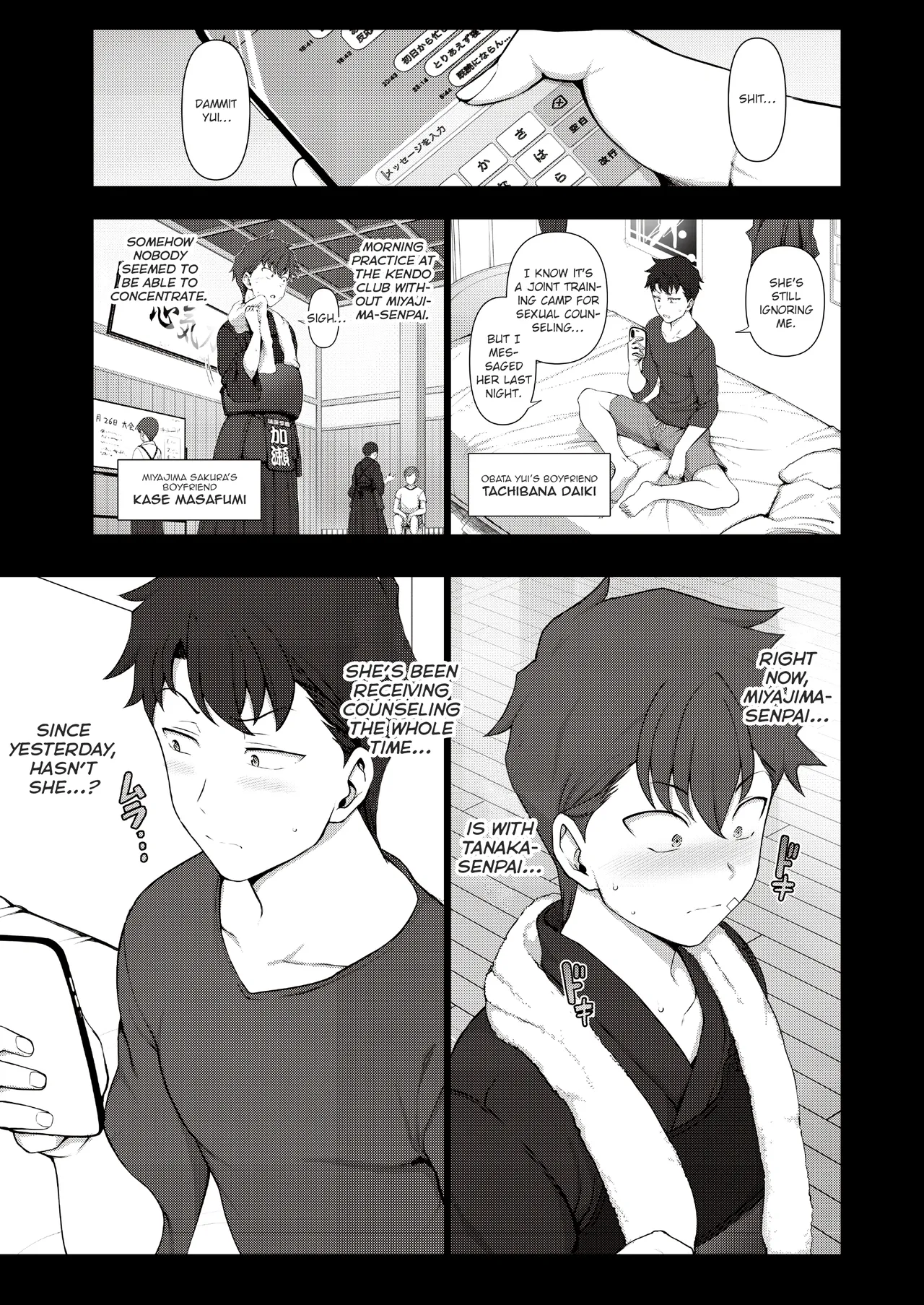 Saimin Seishidou -Secret Lesson- Tokuten Doujinshi Godo Gasshuku page 19
