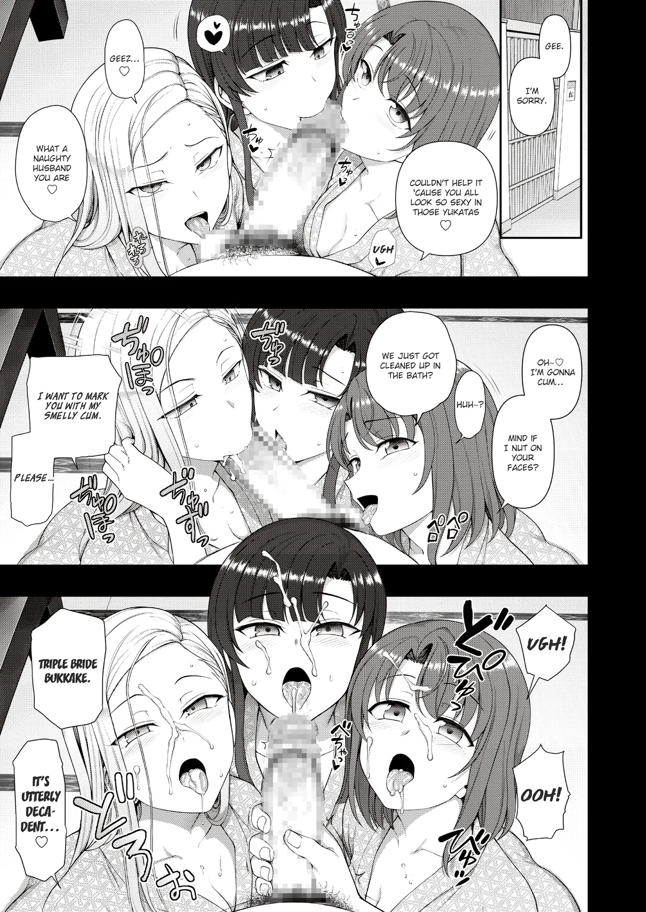 Saimin Seishidou -Secret Lesson- Tokuten Doujinshi Godo Gasshuku page 25