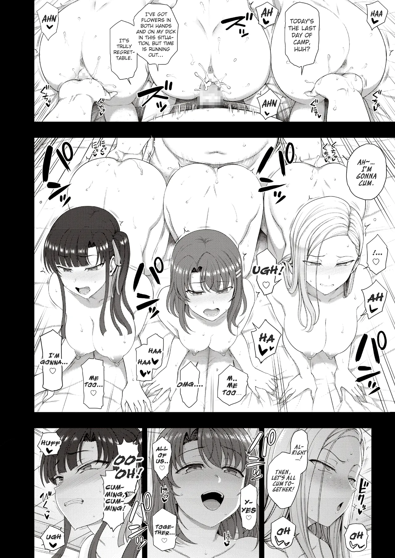 Saimin Seishidou -Secret Lesson- Tokuten Doujinshi Godo Gasshuku page 28