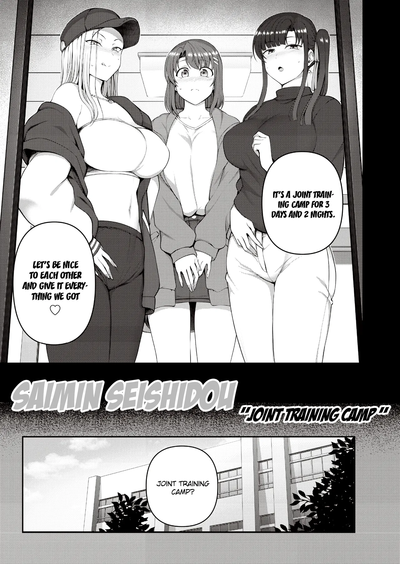 Saimin Seishidou -Secret Lesson- Tokuten Doujinshi Godo Gasshuku page 3