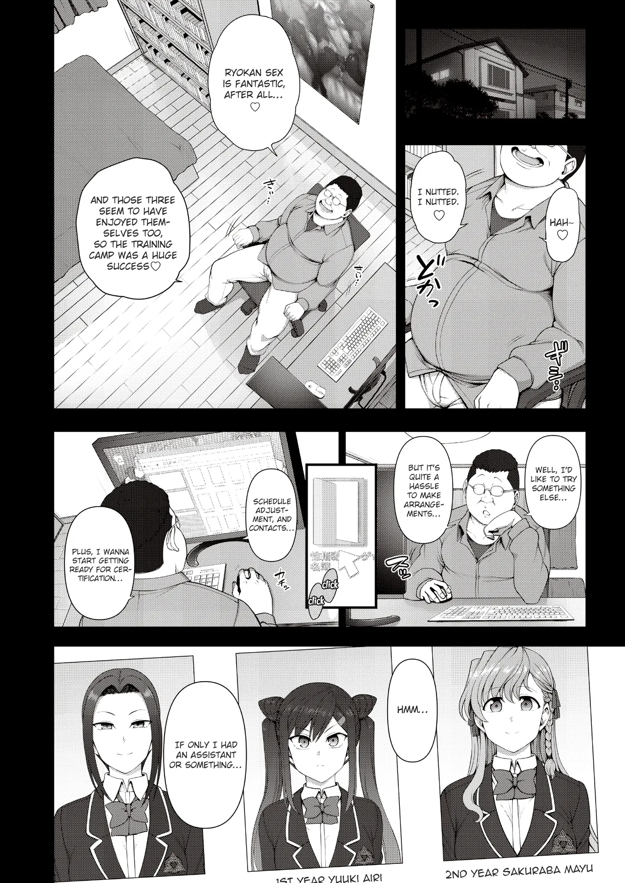 Saimin Seishidou -Secret Lesson- Tokuten Doujinshi Godo Gasshuku page 31