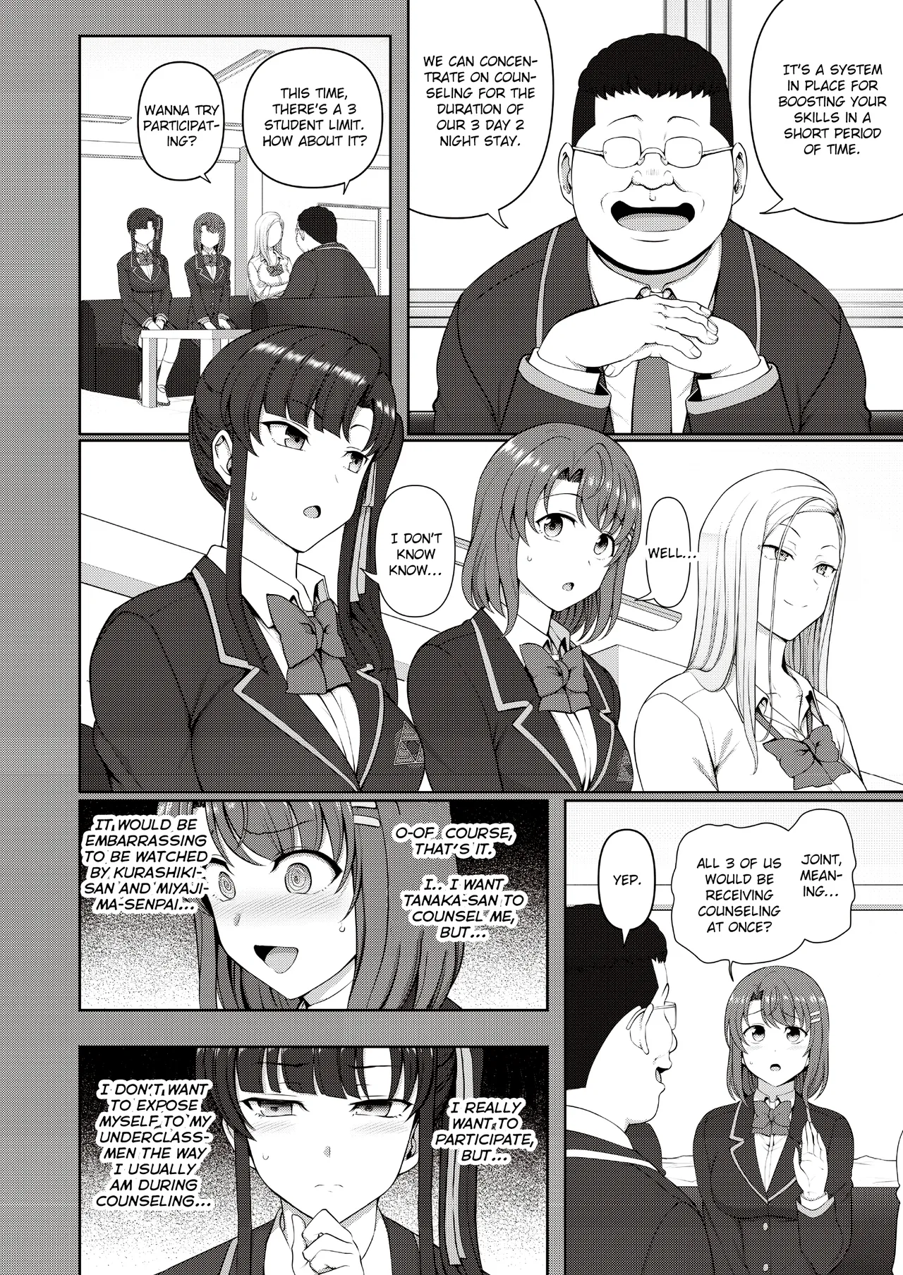 Saimin Seishidou -Secret Lesson- Tokuten Doujinshi Godo Gasshuku page 4