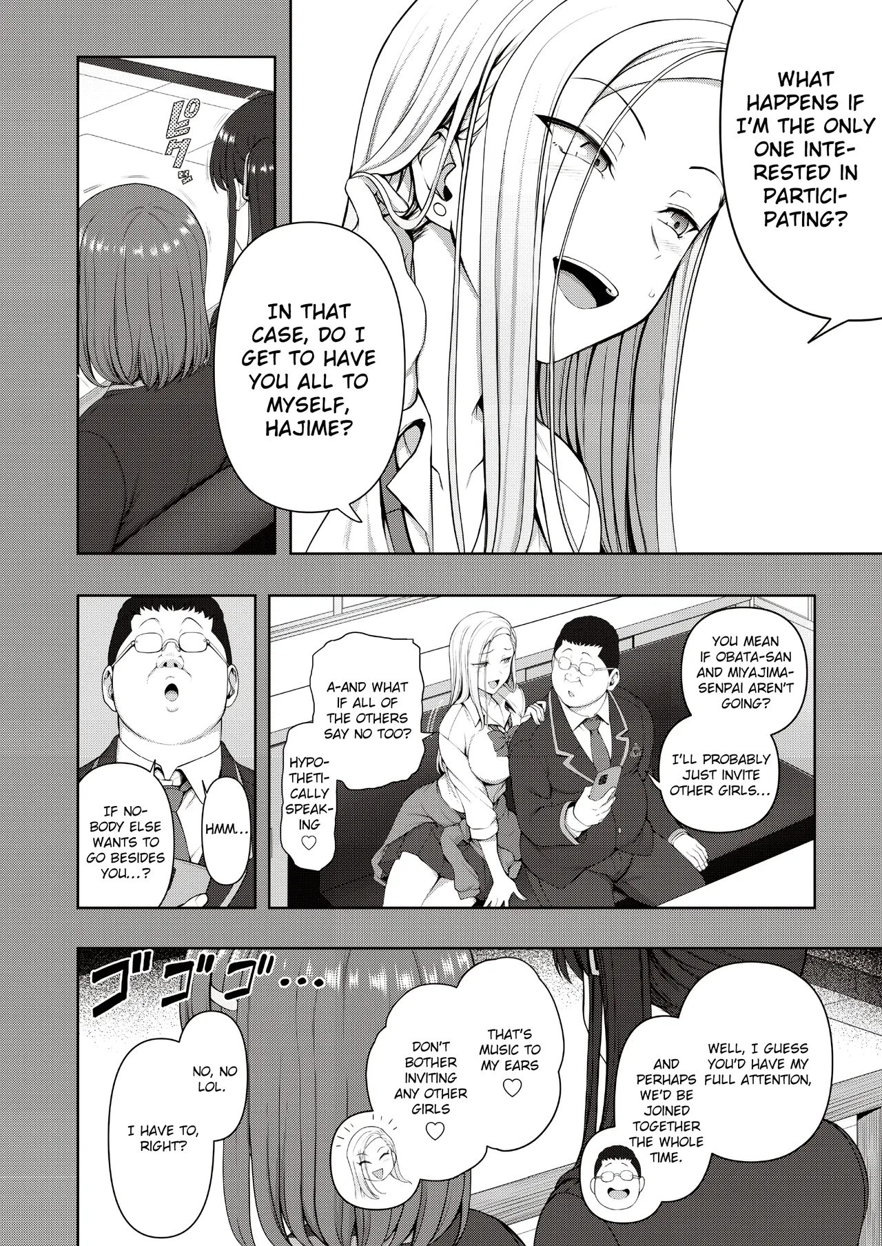 Saimin Seishidou -Secret Lesson- Tokuten Doujinshi Godo Gasshuku page 6