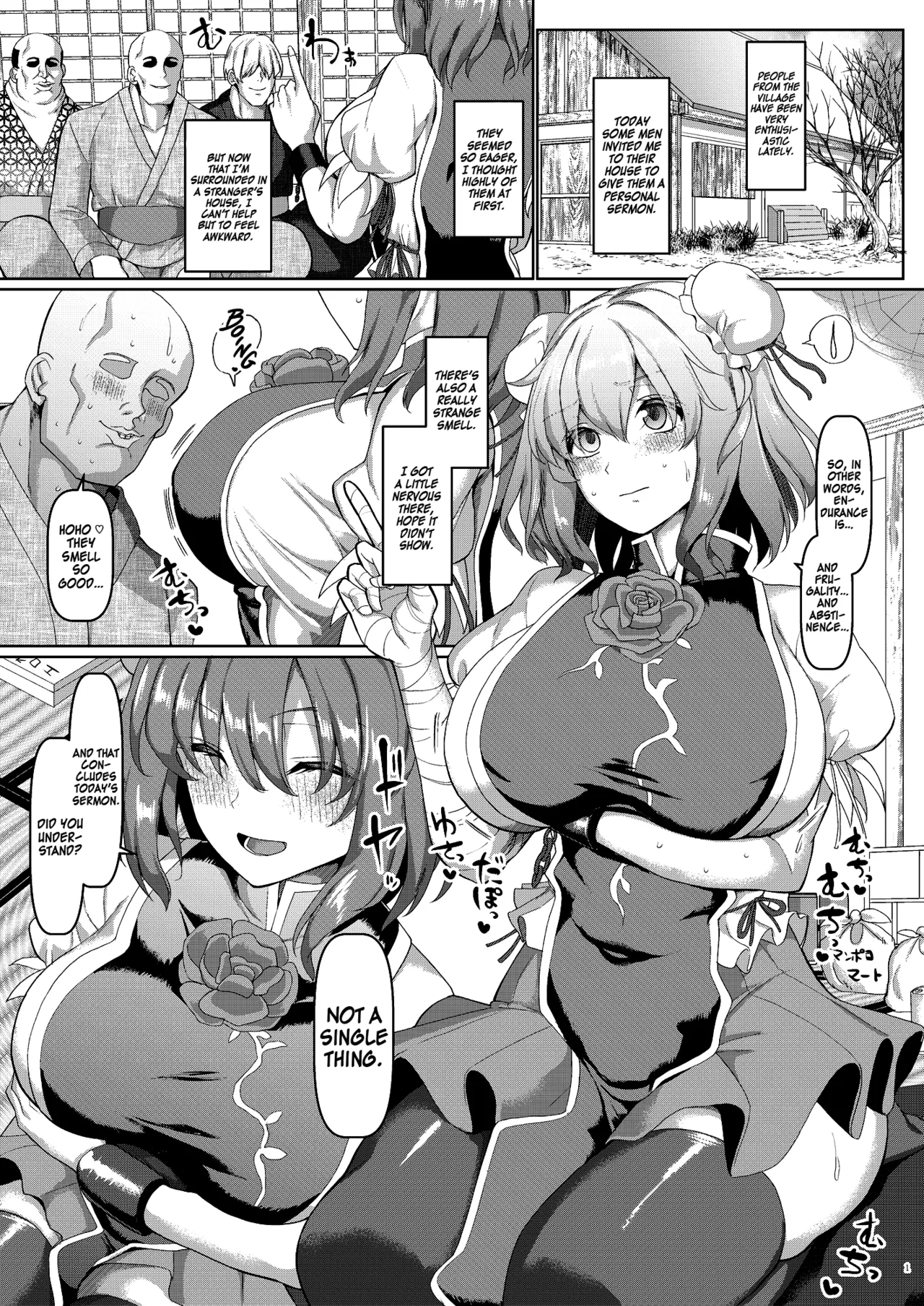 Saimin Sennin no Shuudan Sekuhara Gaman Shugyou page 2