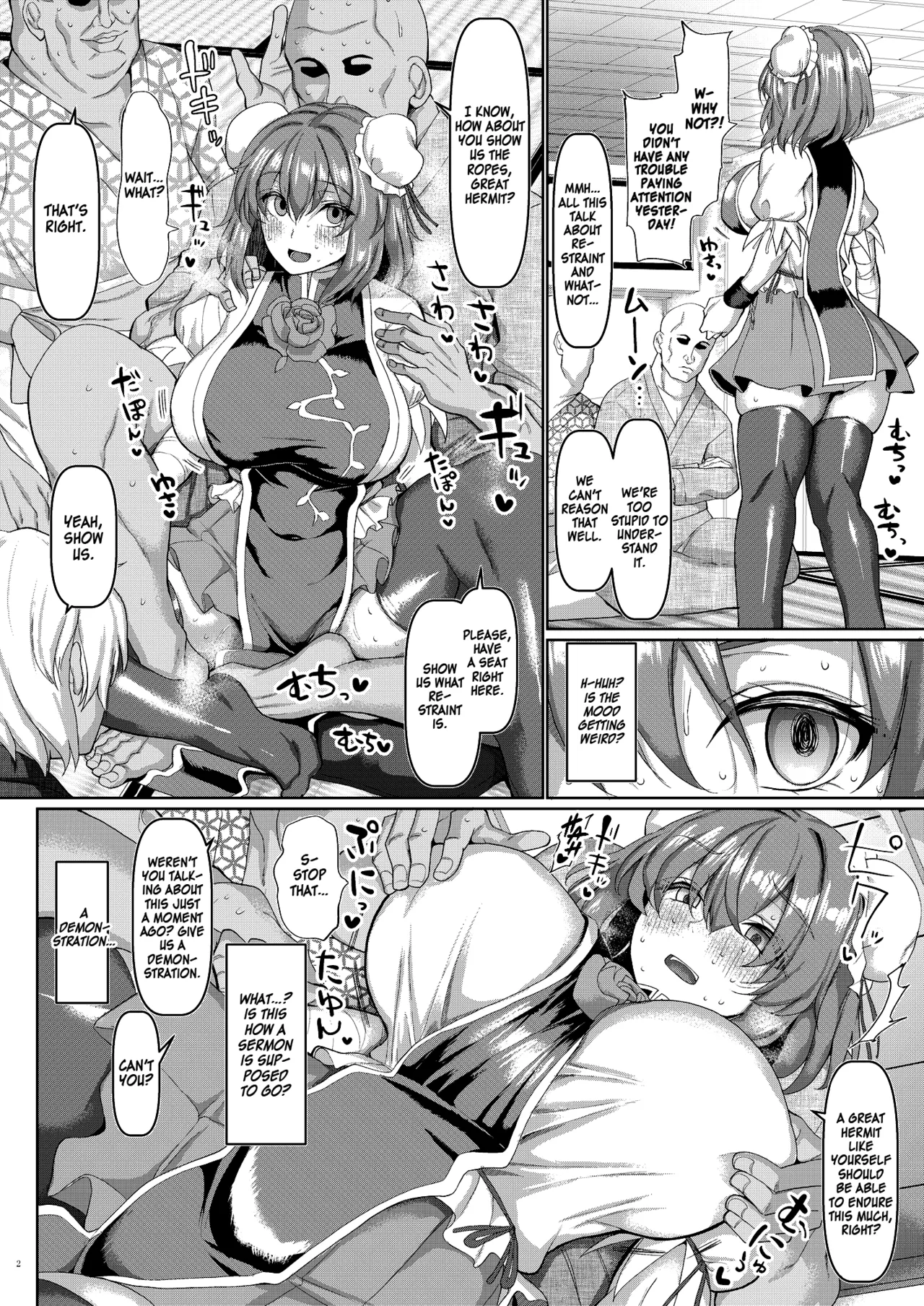 Saimin Sennin no Shuudan Sekuhara Gaman Shugyou page 3
