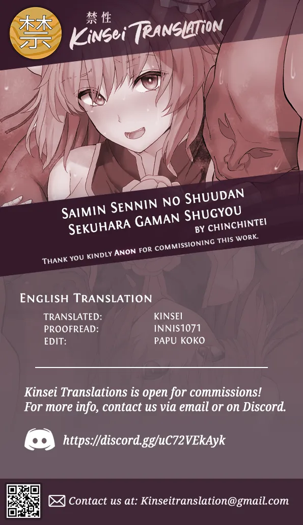 Saimin Sennin no Shuudan Sekuhara Gaman Shugyou page 31
