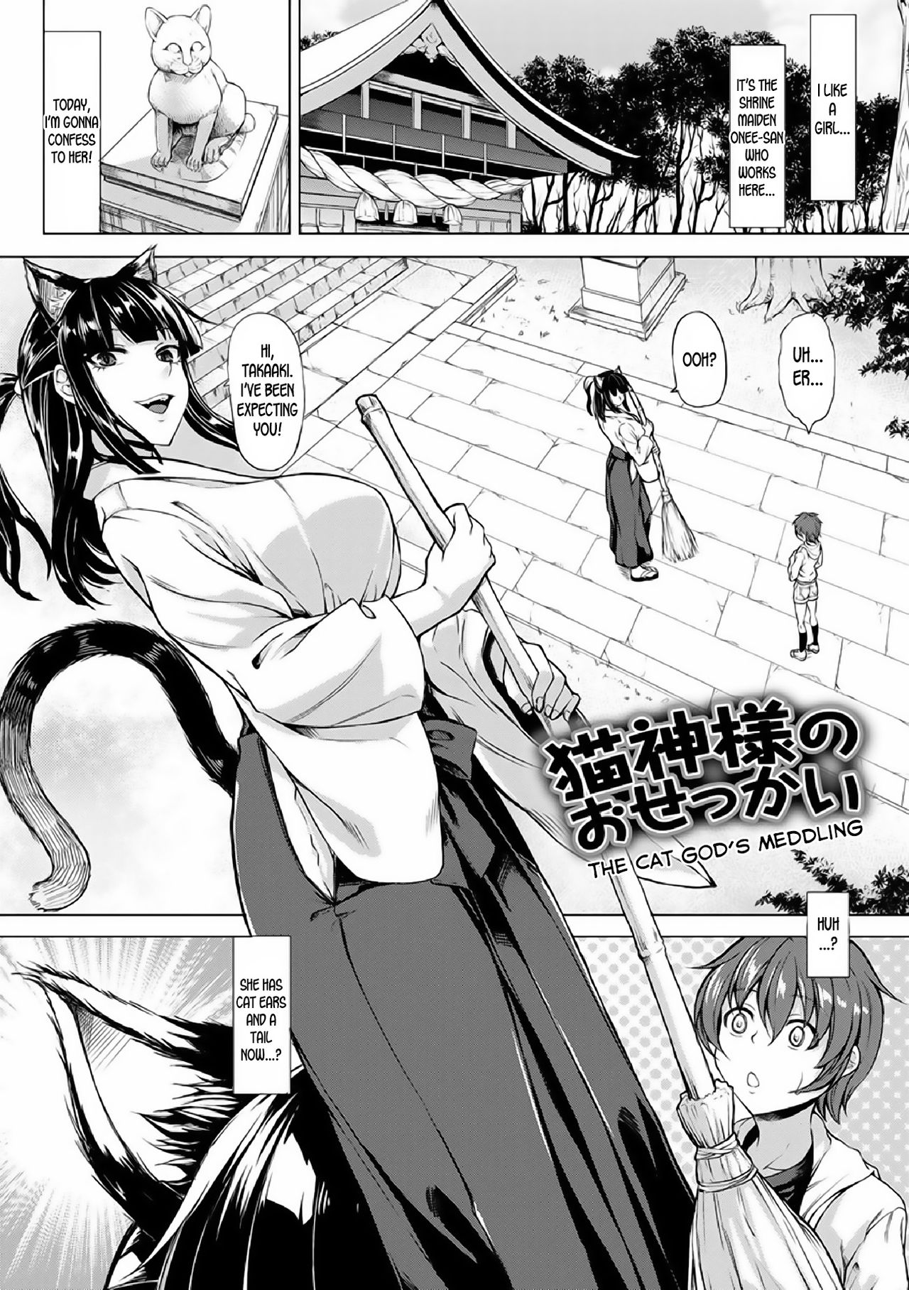 Saimin Shinsatsu page 154