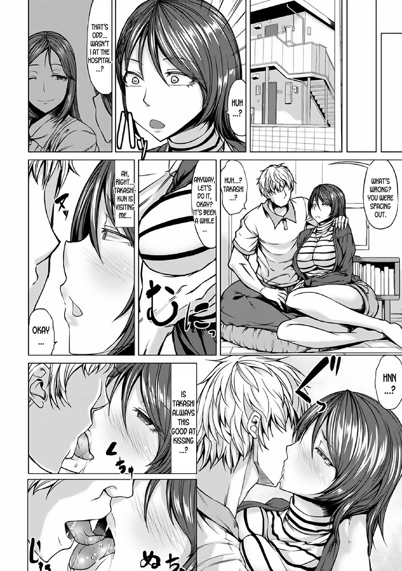 Saimin Shinsatsu page 28