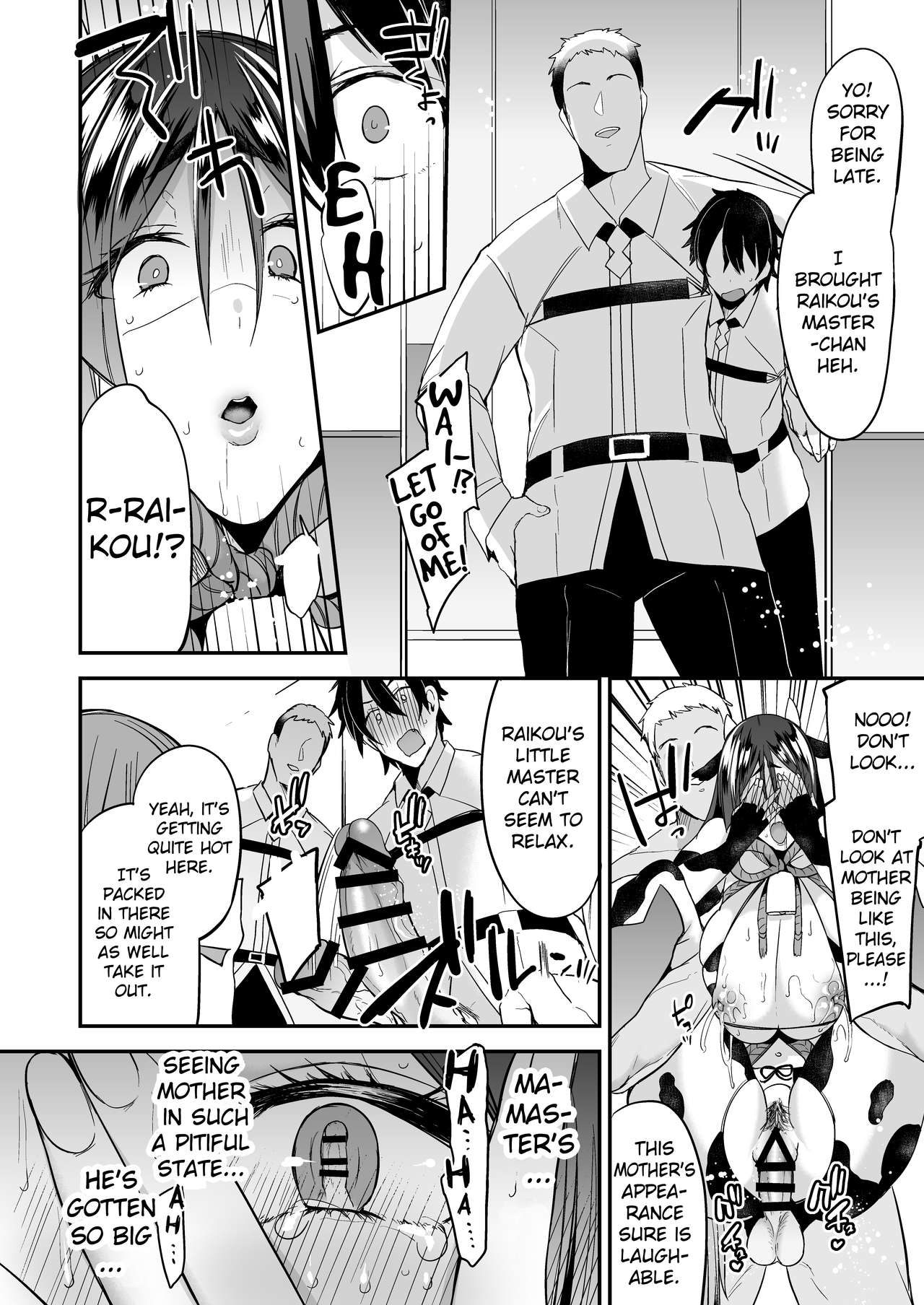 Saimin Support page 17