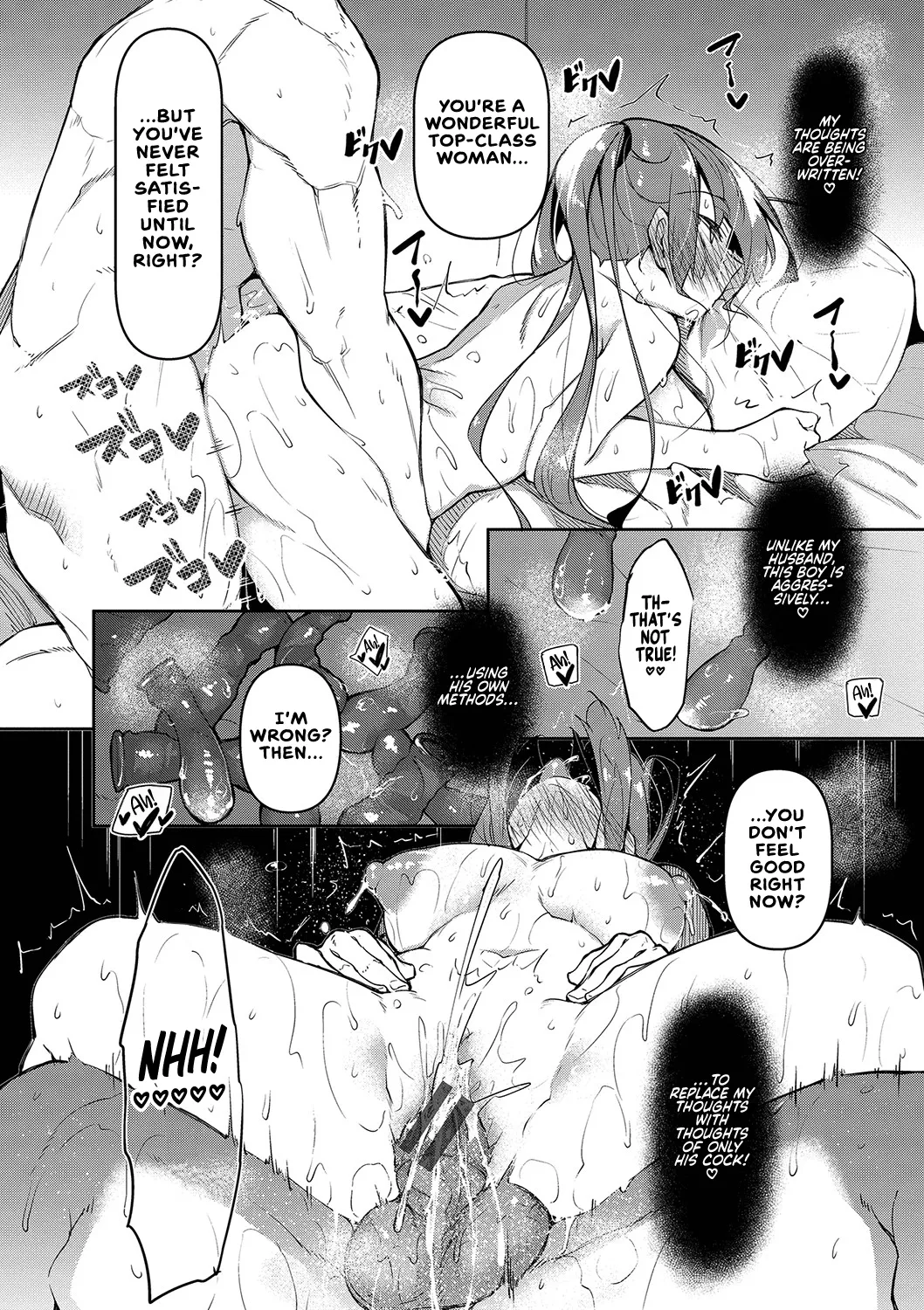 Saimin Tengoku - Hypnosis Heaven page 116