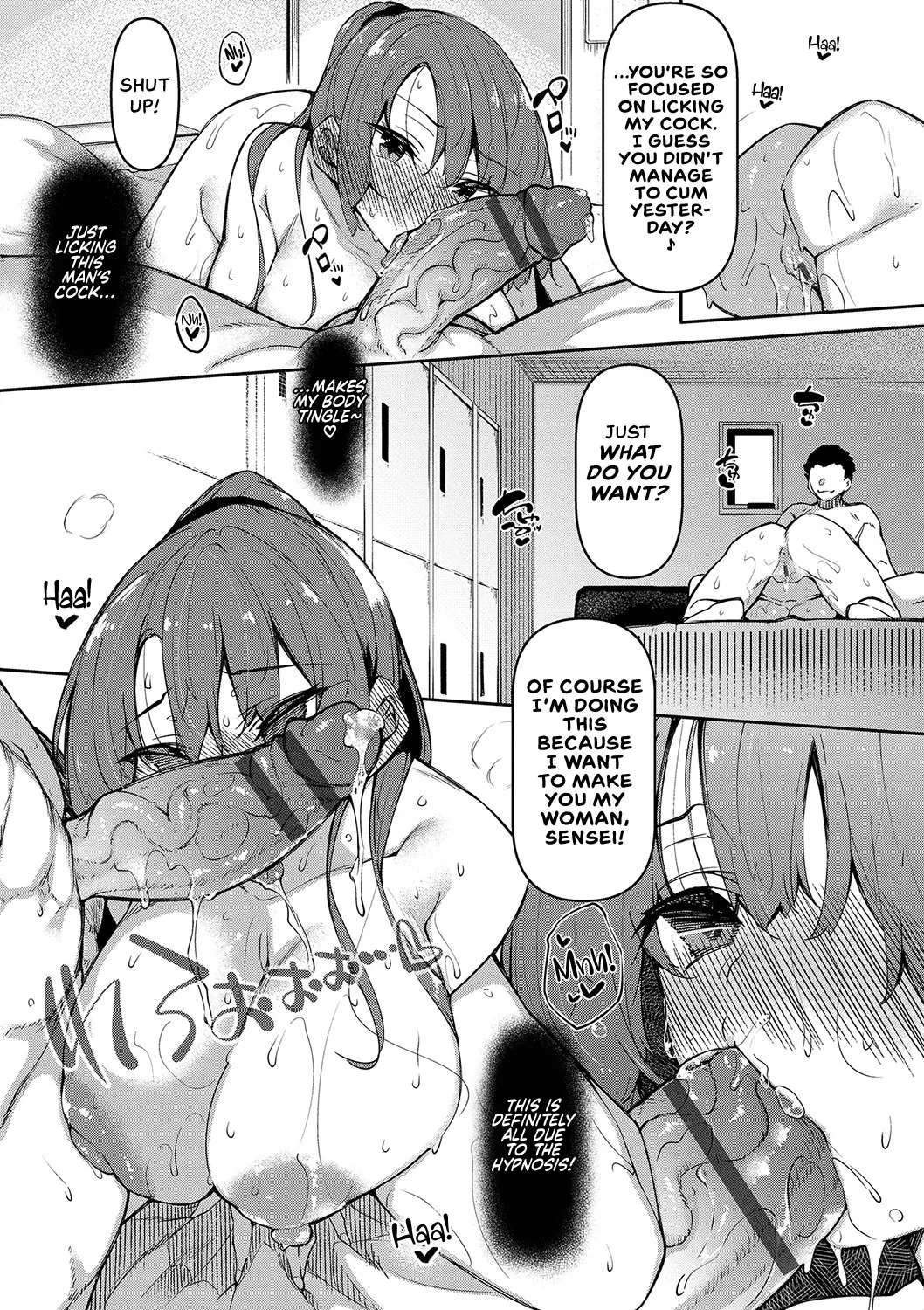 Saimin Tengoku - Hypnosis Heaven page 123