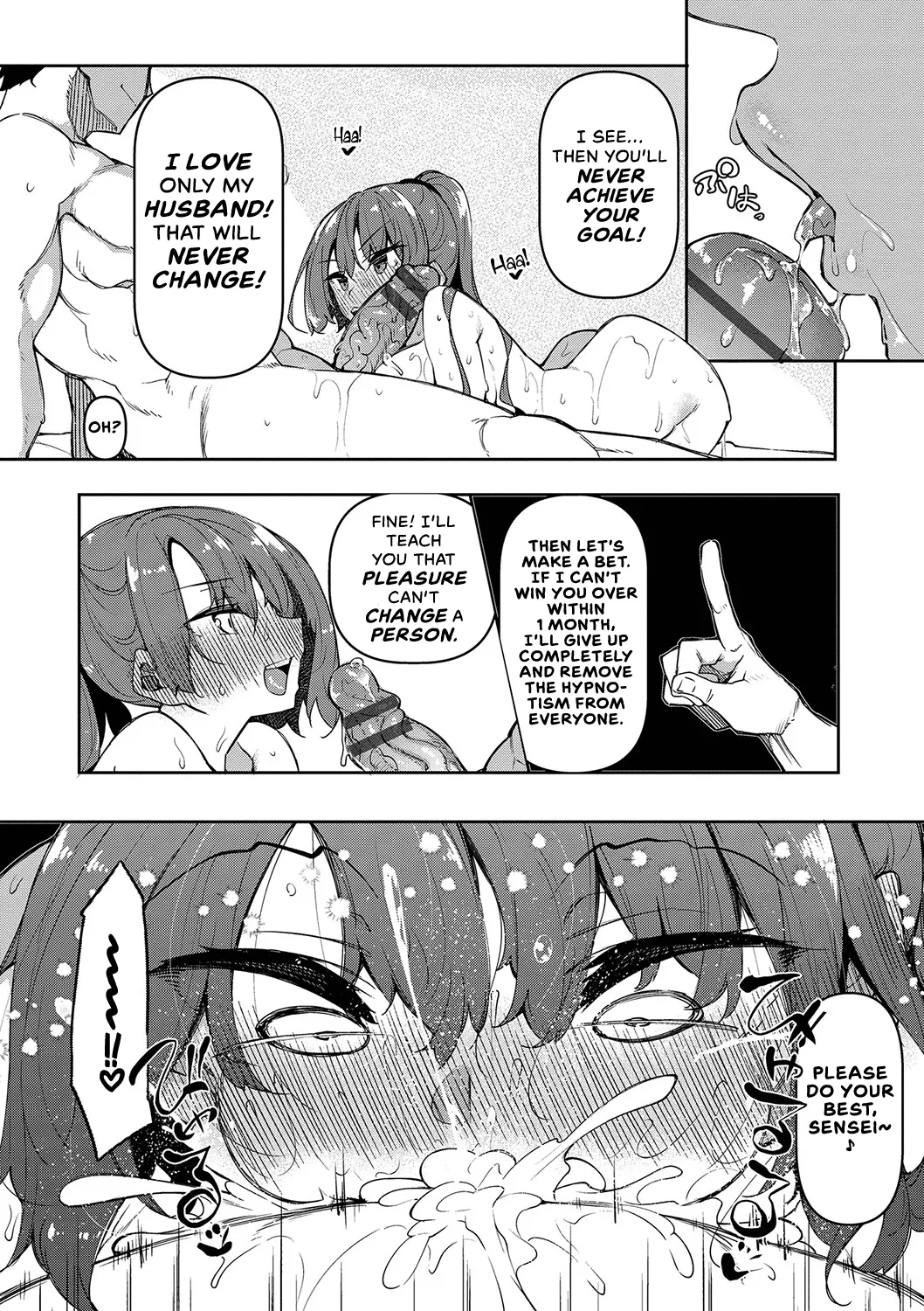 Saimin Tengoku - Hypnosis Heaven page 124