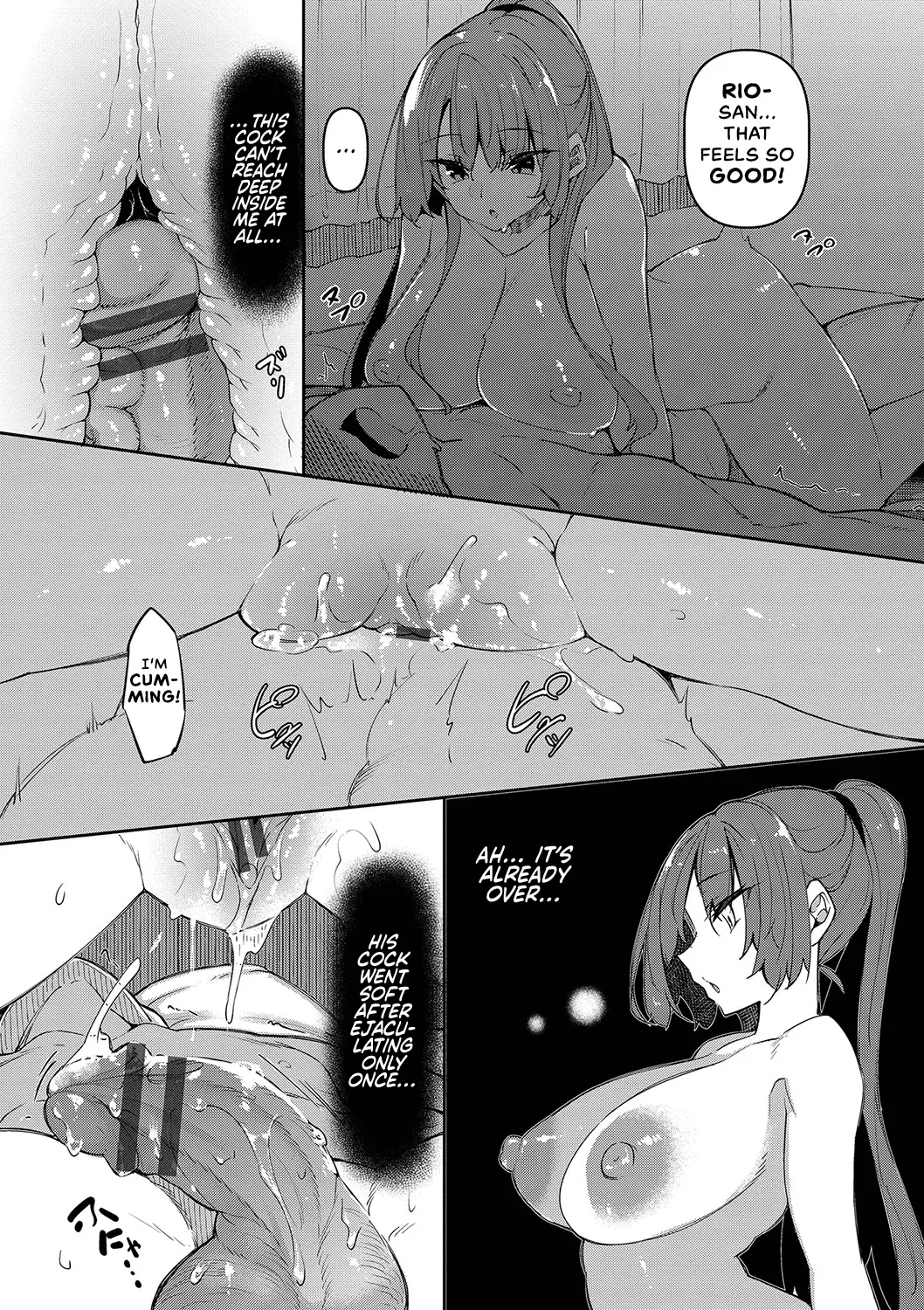 Saimin Tengoku - Hypnosis Heaven page 131