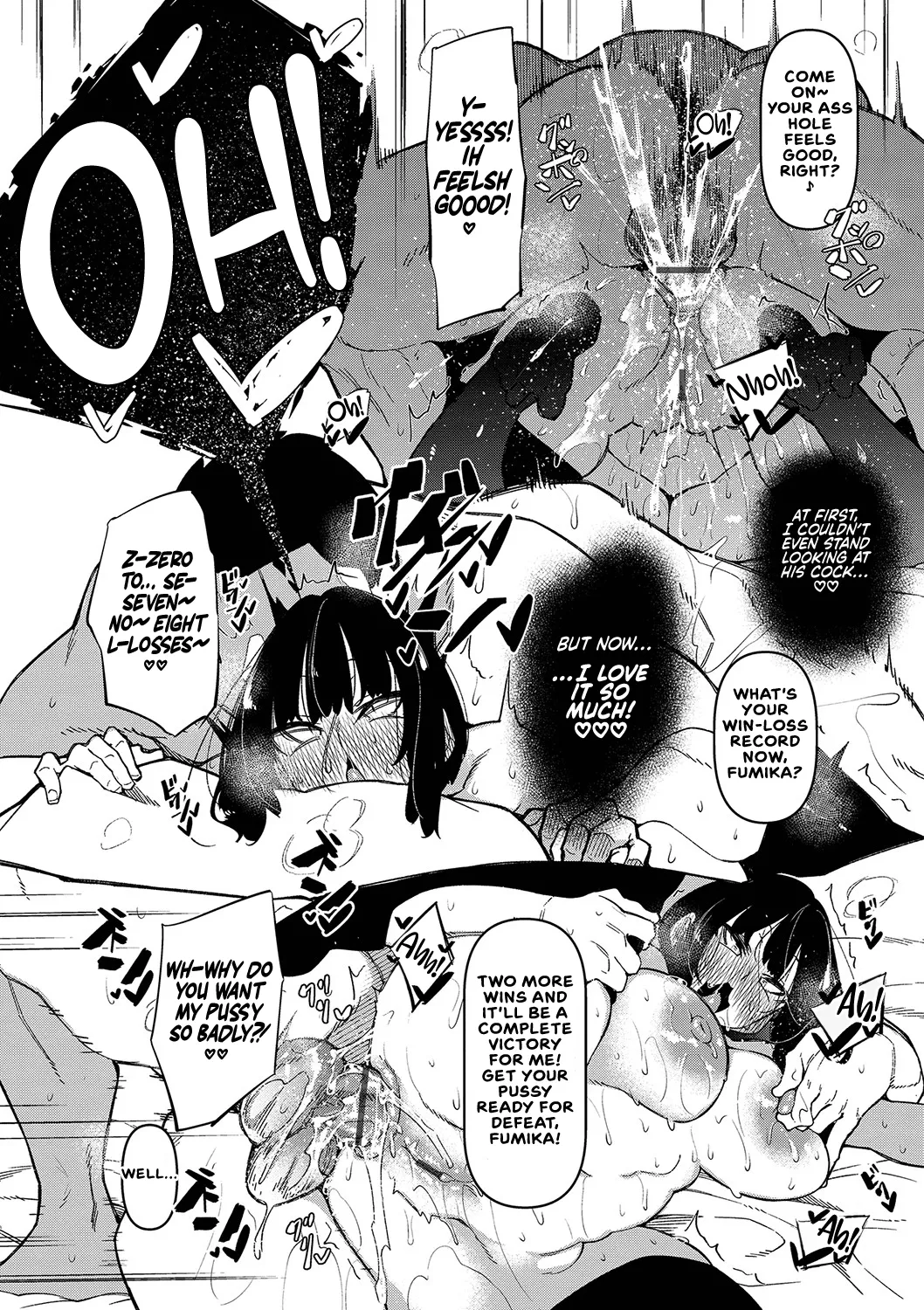 Saimin Tengoku - Hypnosis Heaven page 182